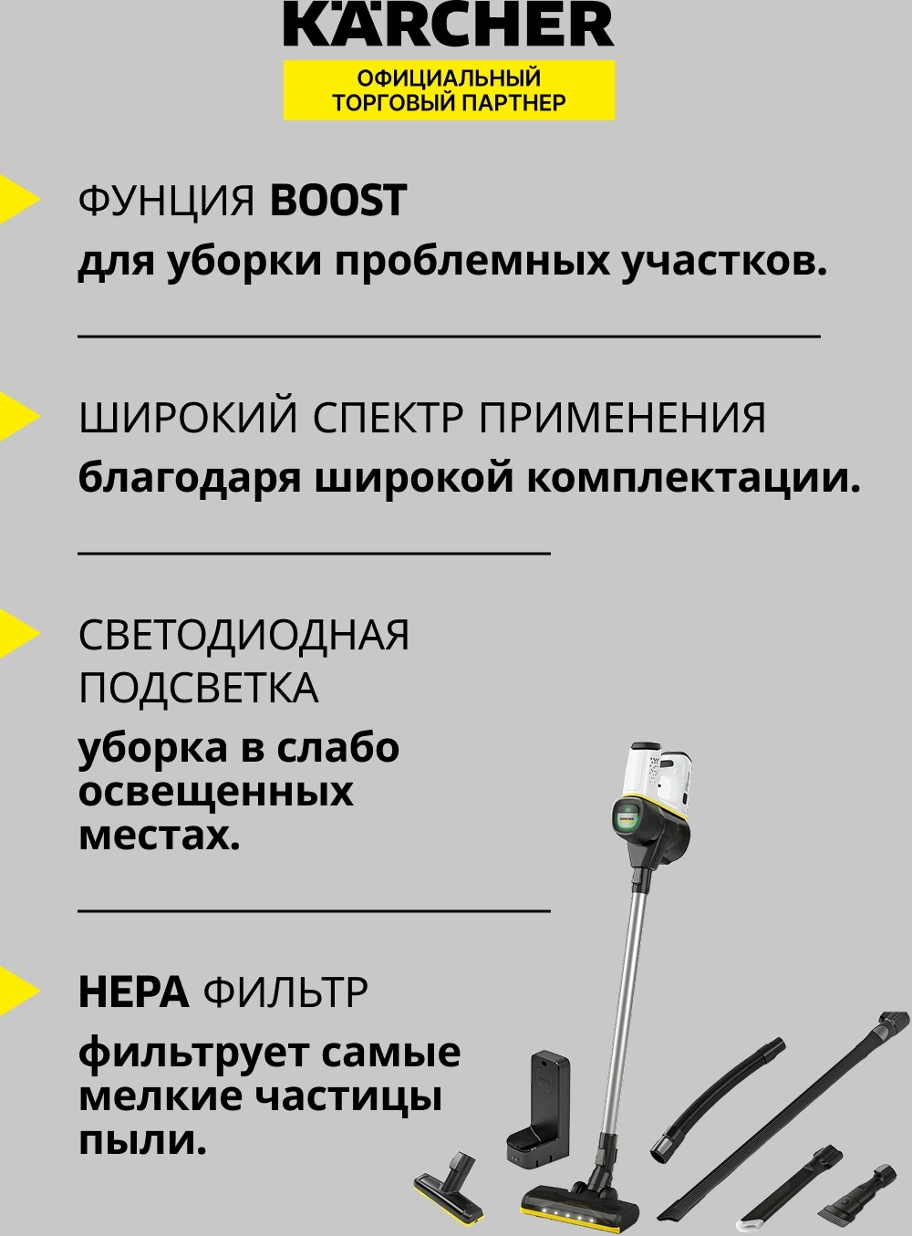 Пылесос ручной Karcher VC 6 Cordless ourFamily Car 250Вт черный/белый