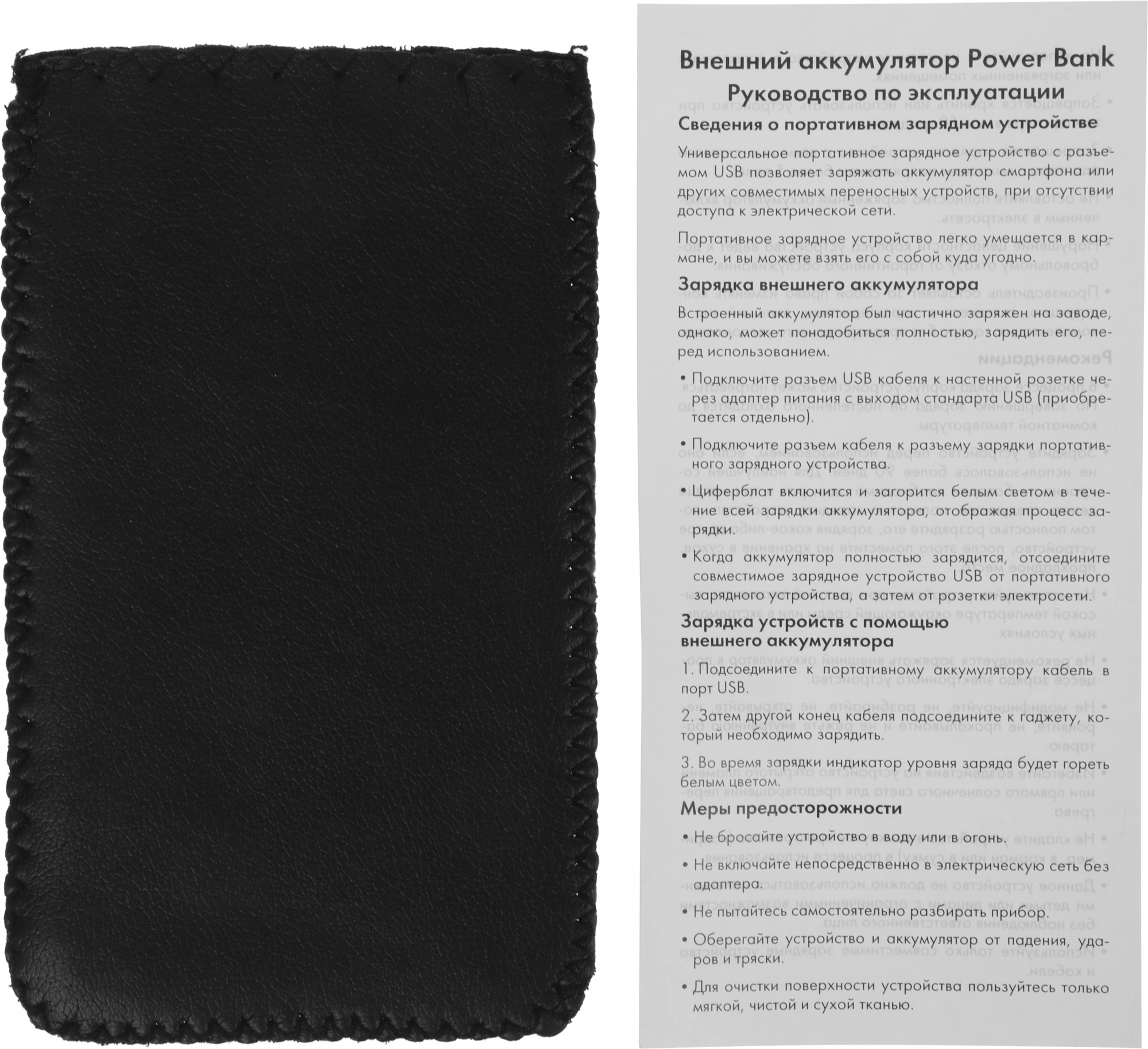 Мобильный аккумулятор Redline PDP-3A 10000mAh 3A 2xUSB-A/USB-C серебристый (УТ000018984)
