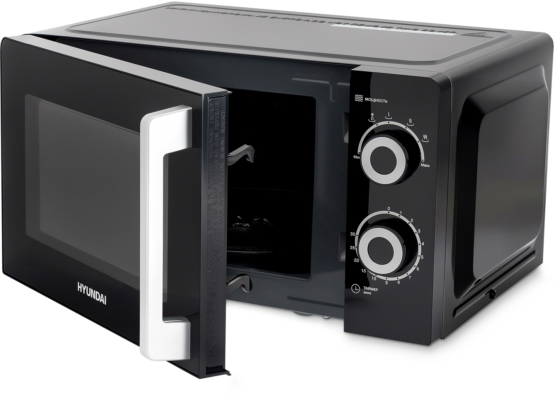 Микроволновая Печь Hyundai HYM-M2054 20л. 700Вт черный/серебристый