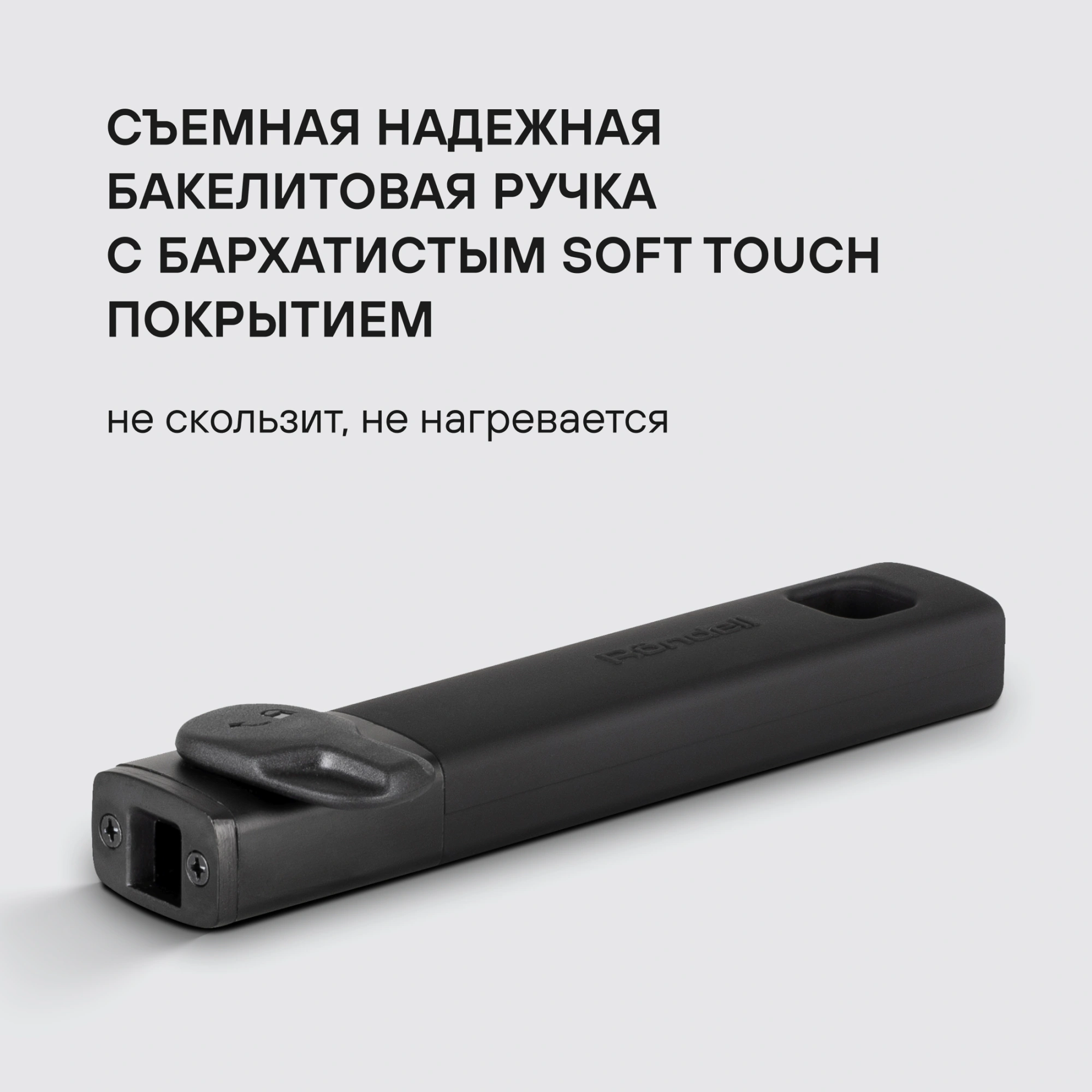 Сотейник Rondell Praline RDA-1568 4.0л. d=28см (с крышкой) коричневый