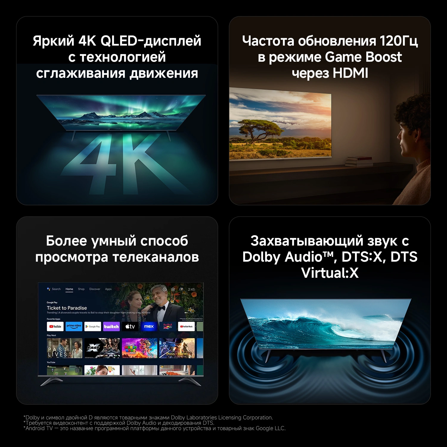 Телевизор QLED Xiaomi 75" TV A Pro 75 2026 черный 4K Ultra HD 60Hz MEMC DVB-T2 DVB-C DVB-S2 USB WiFi Smart TV