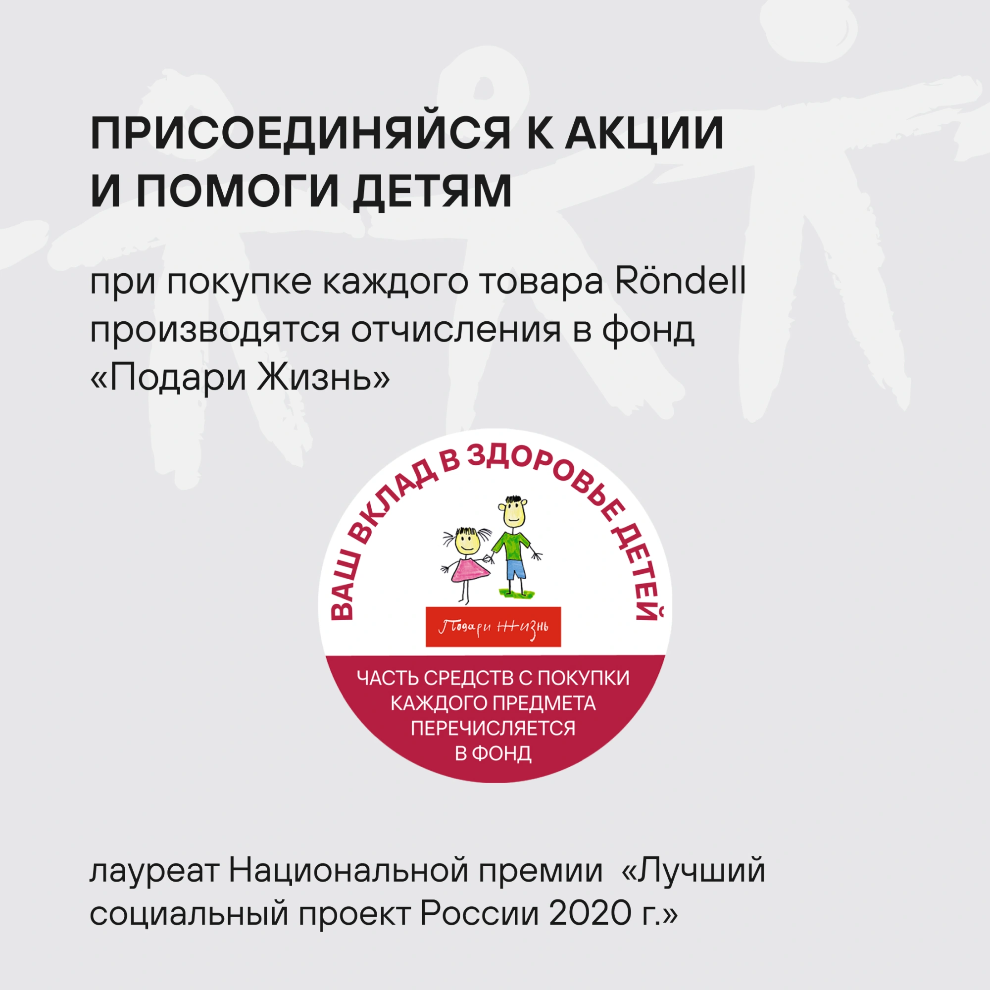 Ложка для первых/вторых блюд Rondell Mocco RD-1380 коричневый/стальной упак.:картонная подложка