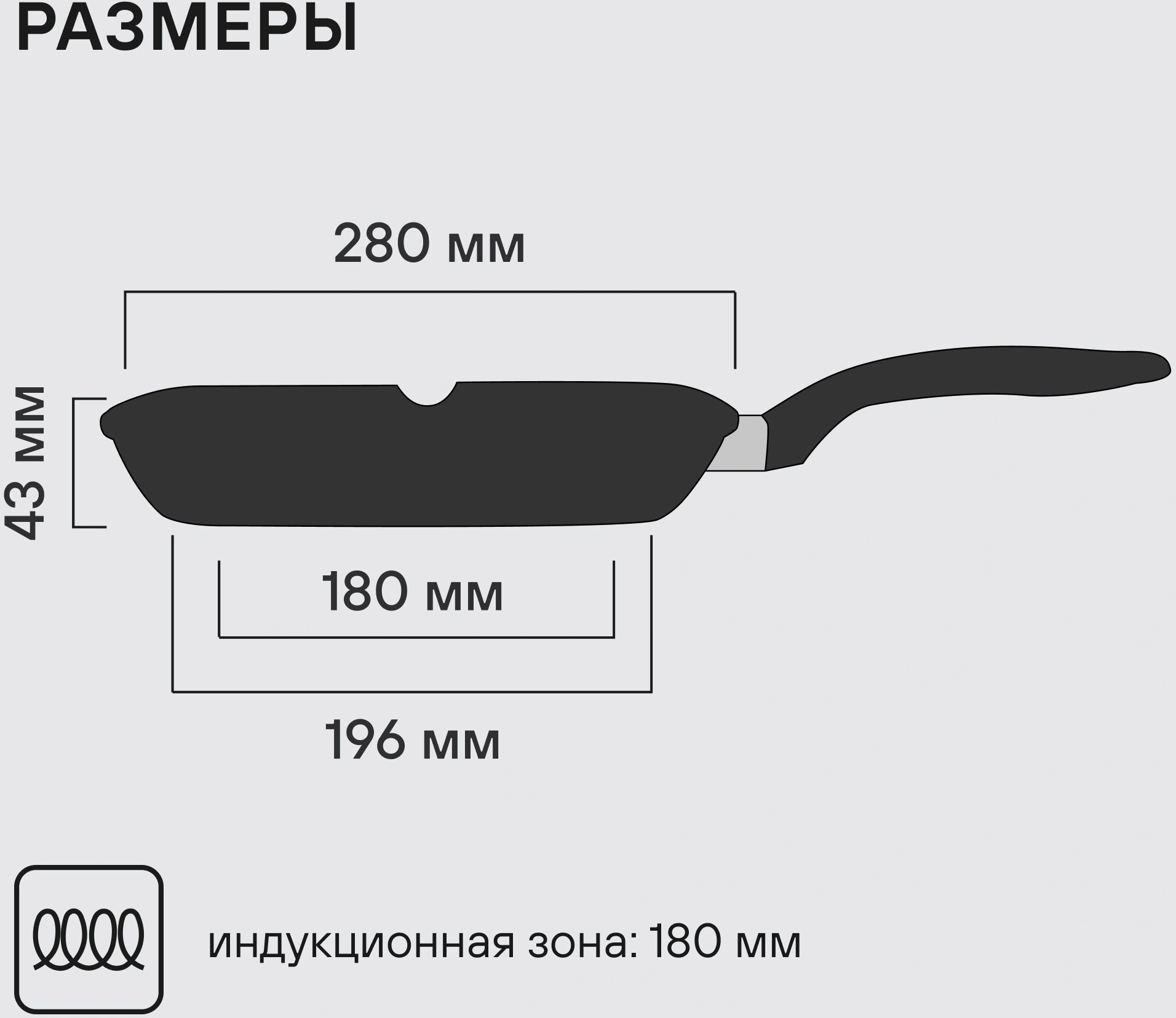 Сковорода-гриль Rondell Perfect RDA-1562 квадратная 28см покрытие: Xylan Plus ручка несъемная (без крышки) черный