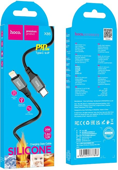 Кабель Hoco X86 iP Spear PD X86 IP USB Type-C (m)-Lightning (m) 1м черный коробка