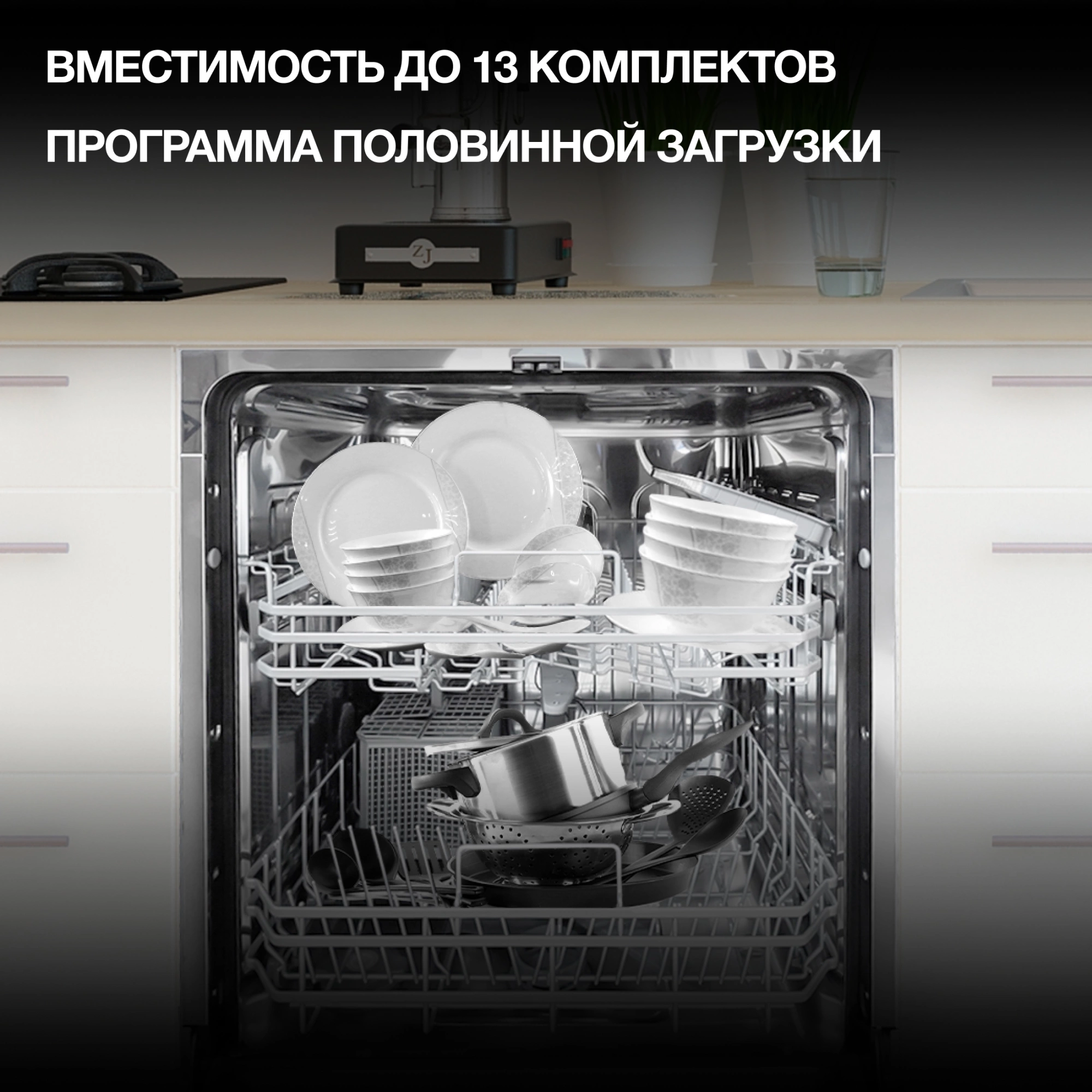 Посудомоечная машина встраив. Hyundai HBD 642 2100Вт полноразмерная нержавеющая сталь инвертор