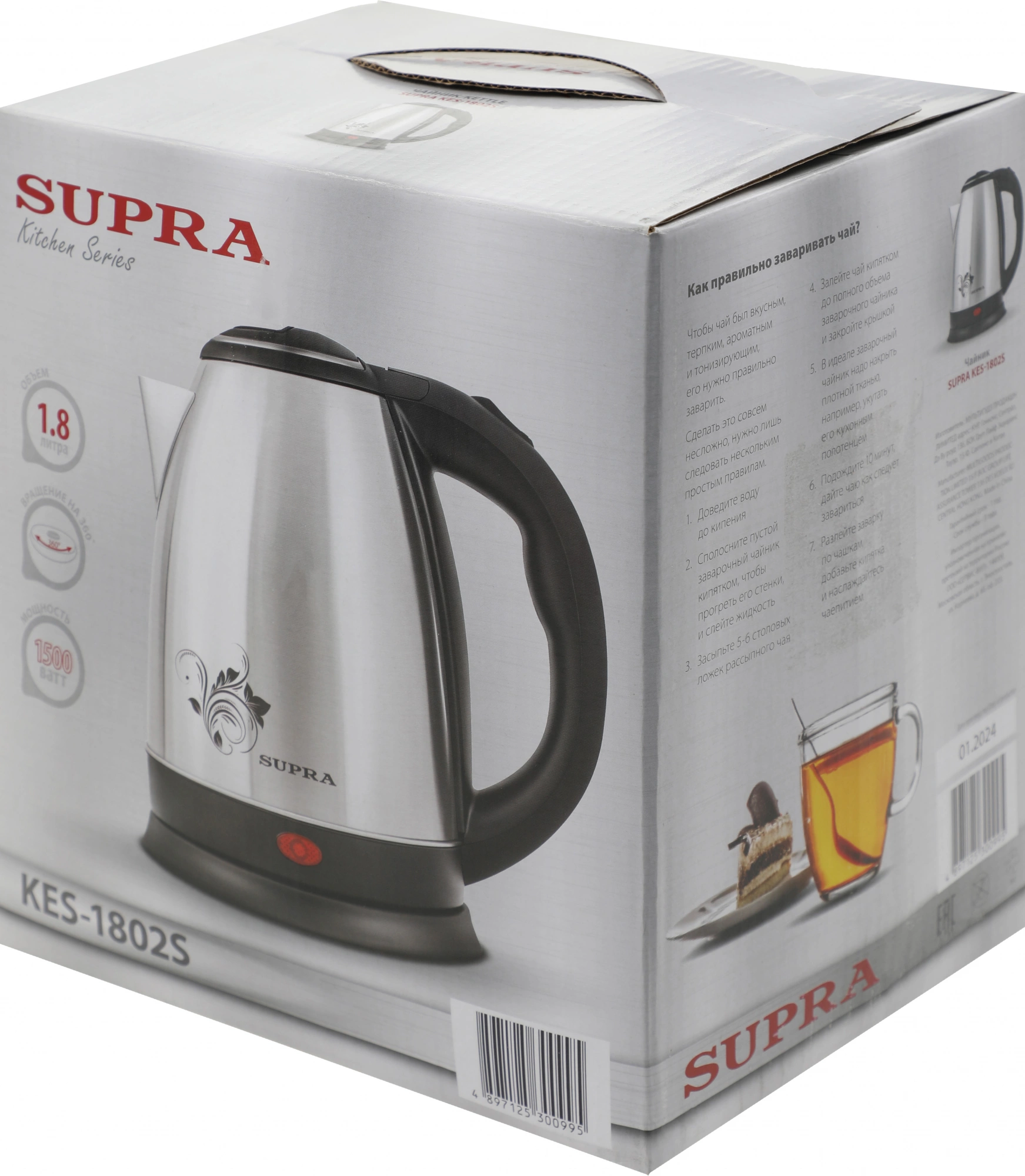 Чайник электрический Supra KES-1802S 1.8л. 1500Вт нержавеющая сталь/черный корпус: металл/пластик