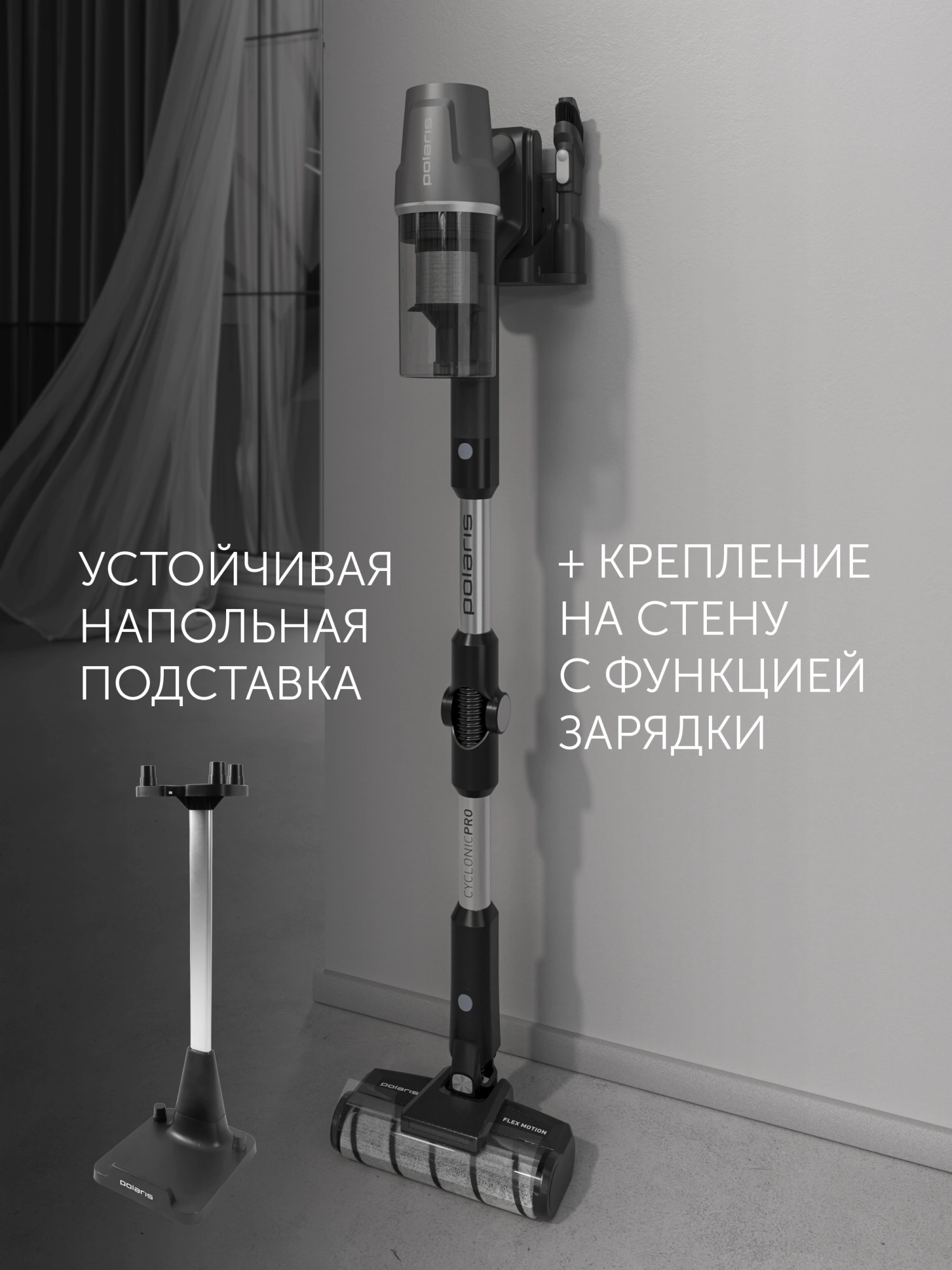 Пылесос Polaris CyclonicPRO PVCS 4050 500Вт черный/серебристый