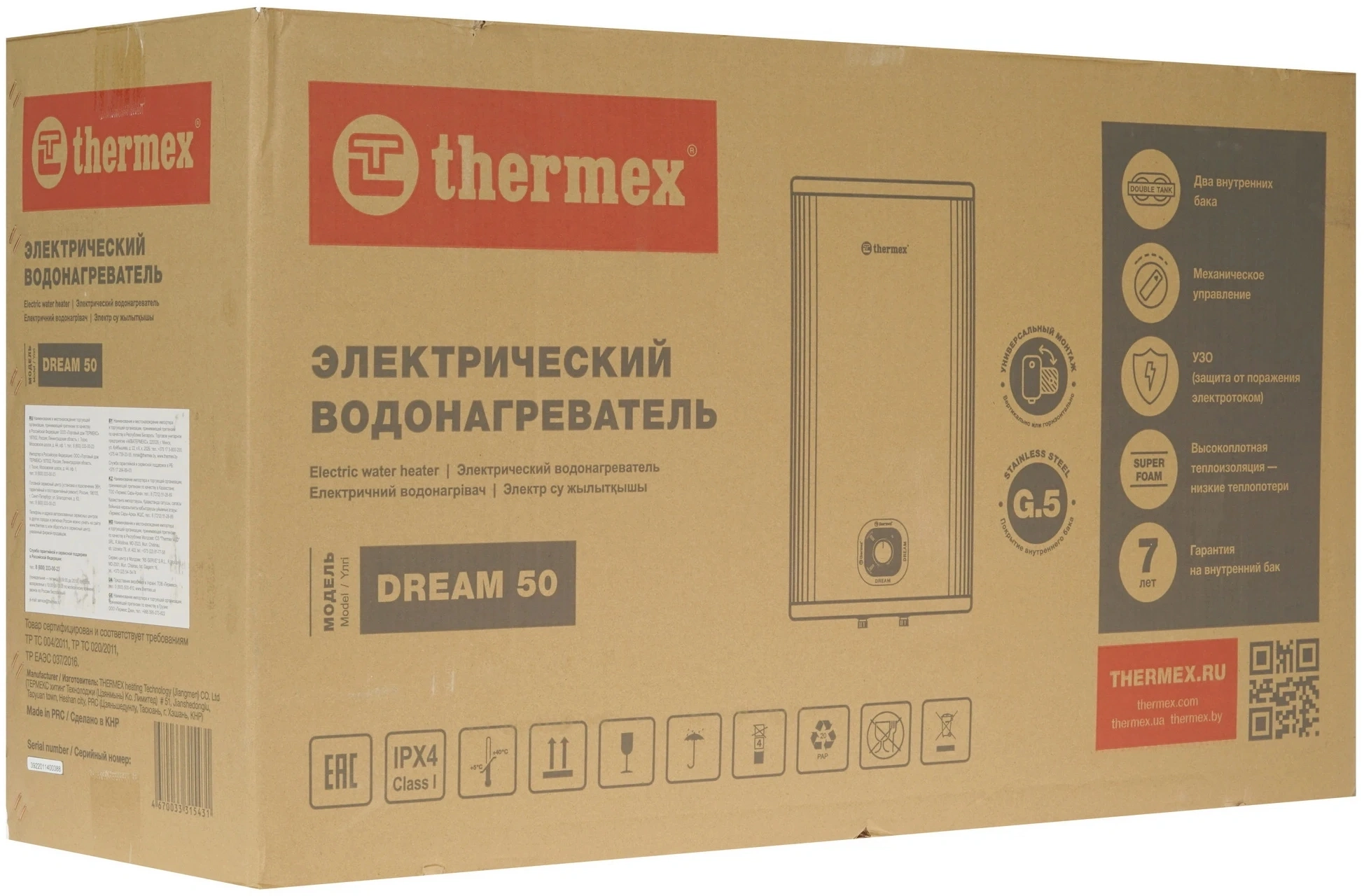 Водонагреватель Thermex Dream 50 2кВт 50л электрический настенный/белый