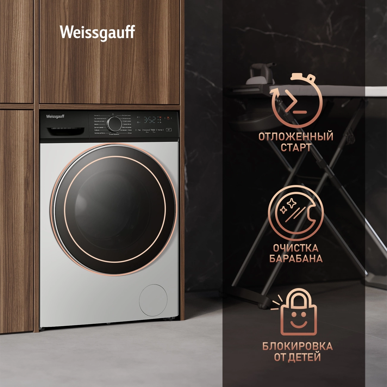 Стиральная машина Weissgauff WM 4627 Touch Inverter Steam класс: A+++ загр.фронтальная макс.:7кг белый инвертор