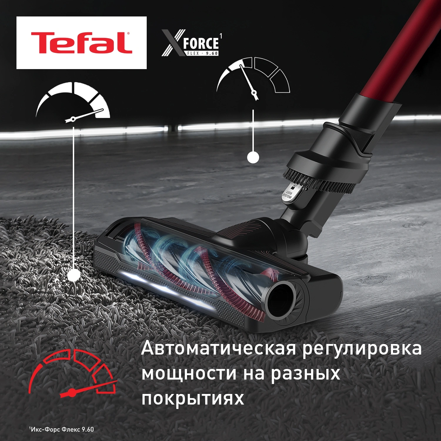 Пылесос Tefal X-Force Flex TY2079WO 250Вт черный/красный
