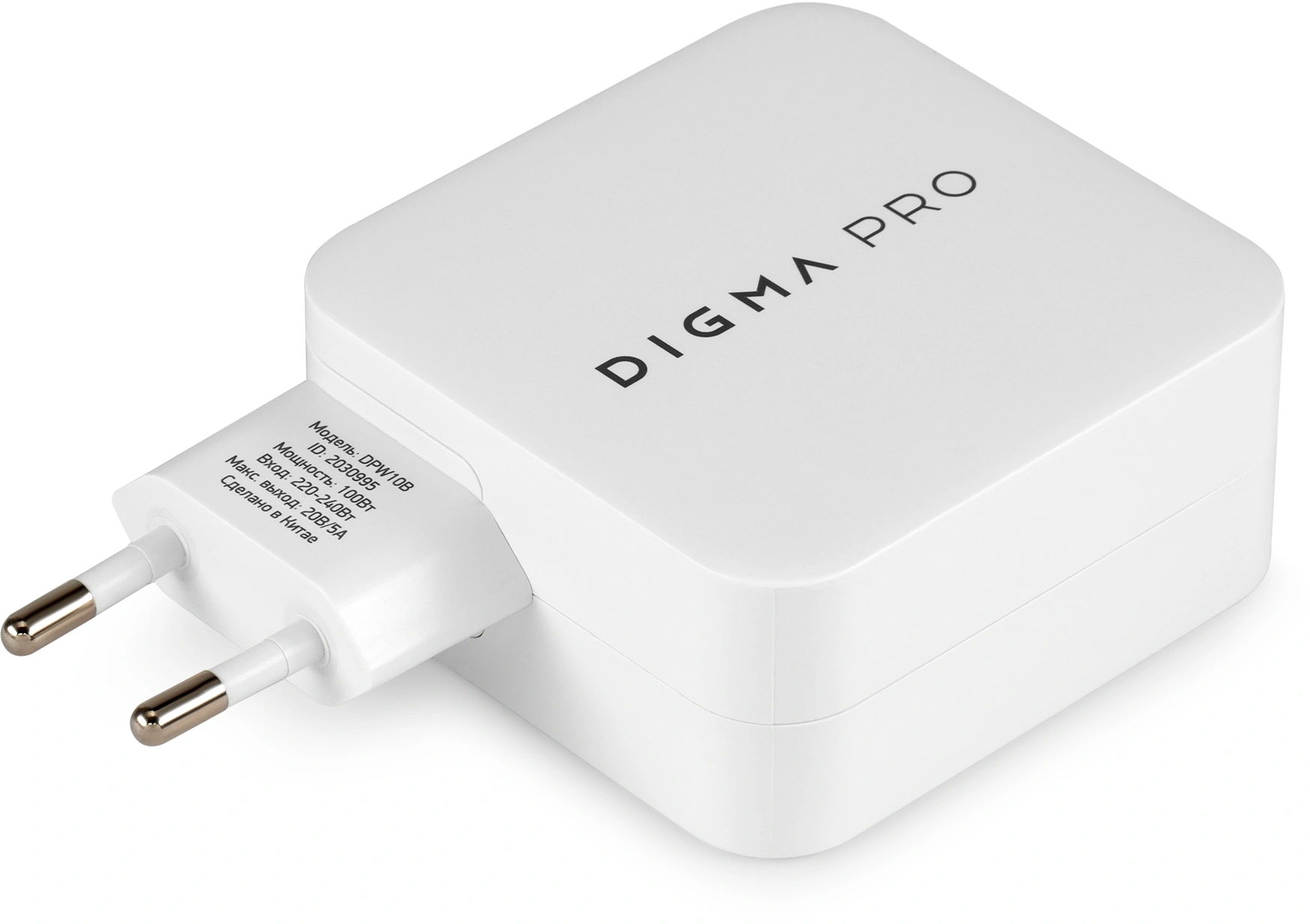 Сетевое зар./устр. Digma Pro DPW10B 100W 5A (PD+QC) 2хUSB-C/USB-A универсальное белый (DPW1B0G012WH)