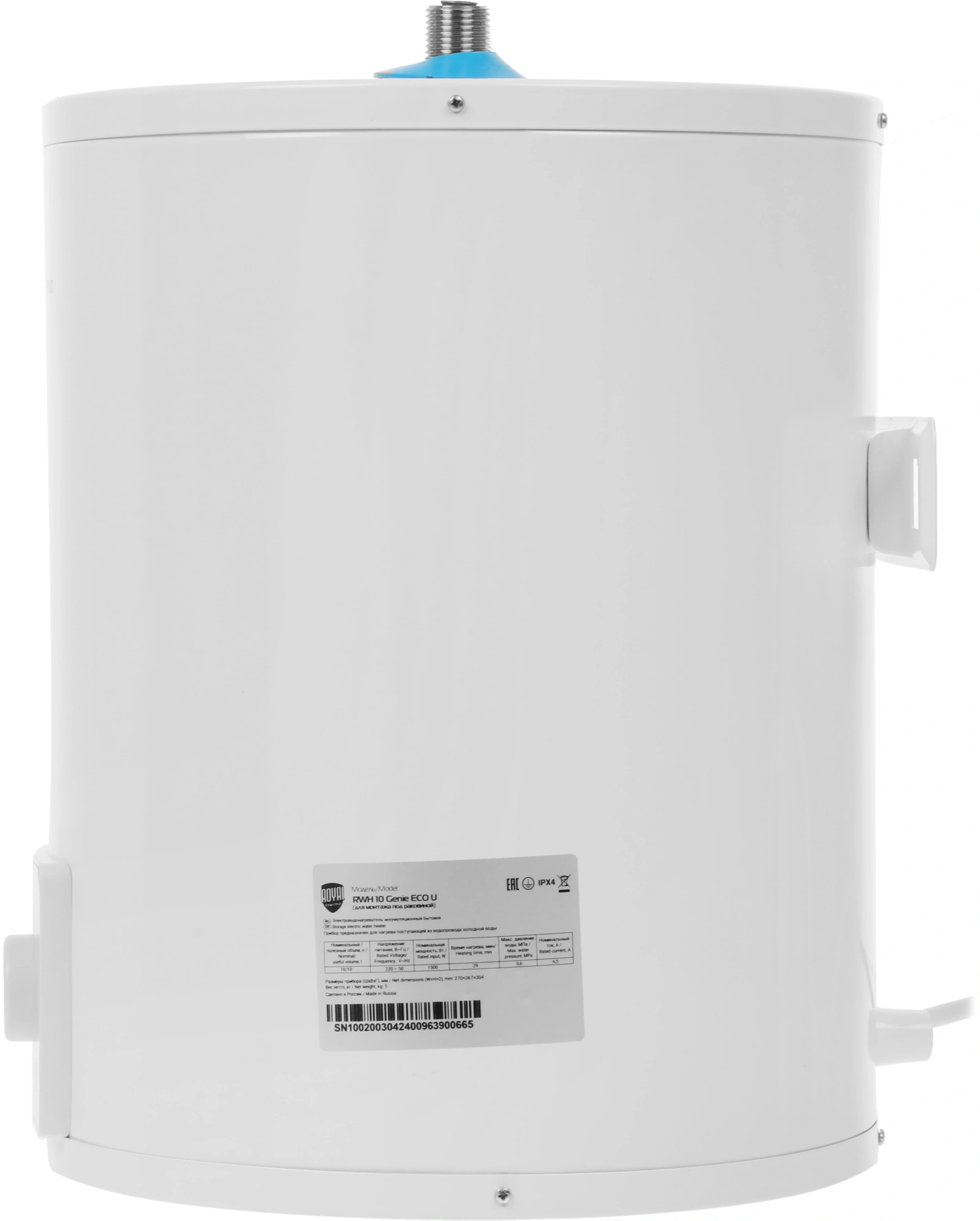 Водонагреватель Royal Thermo Genie Eco U RWH 10 1.5кВт 9л электрический настенный/белый