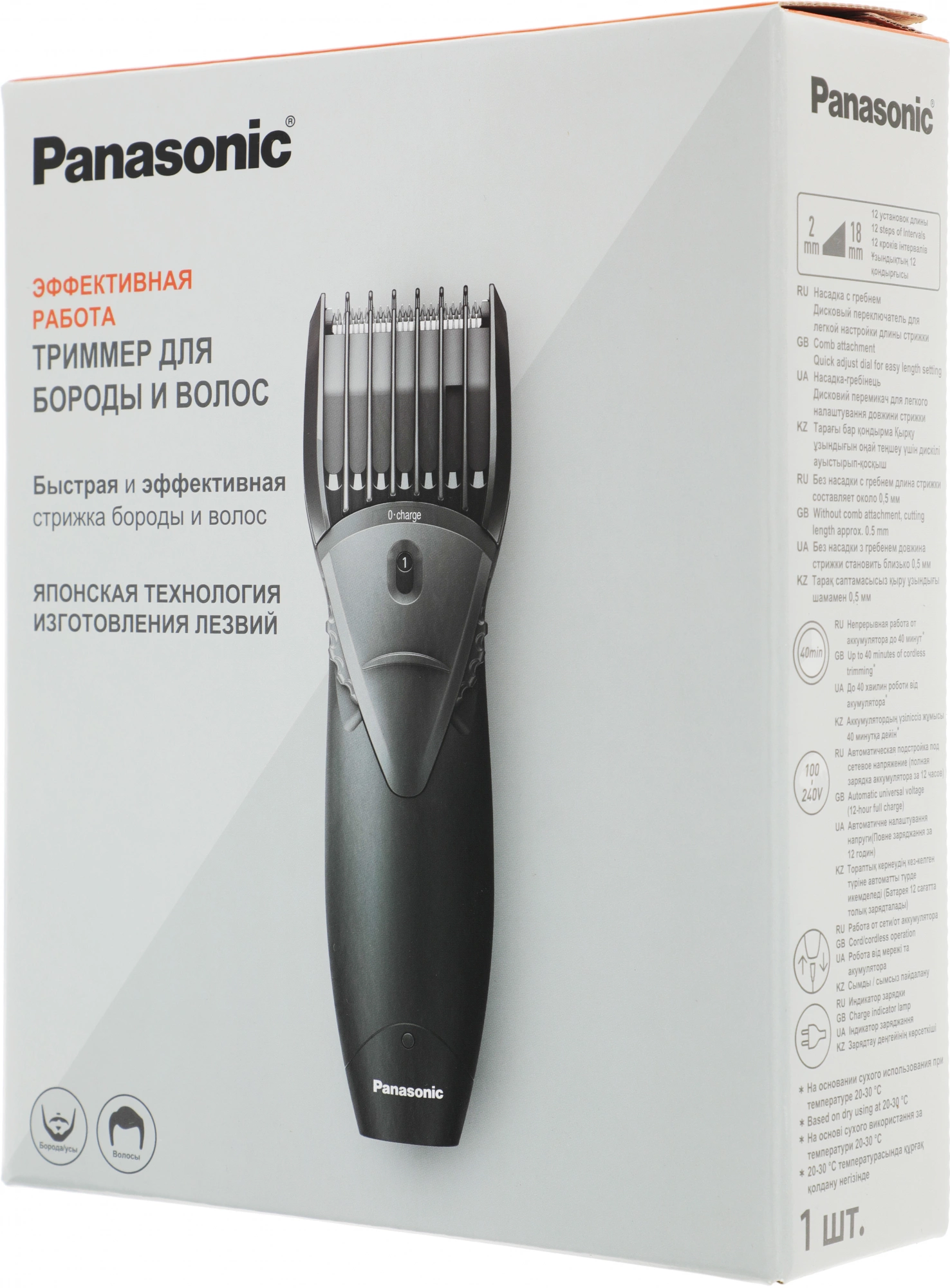 Триммер Panasonic ER-GB36-K520 черный (насадок в компл:1шт)