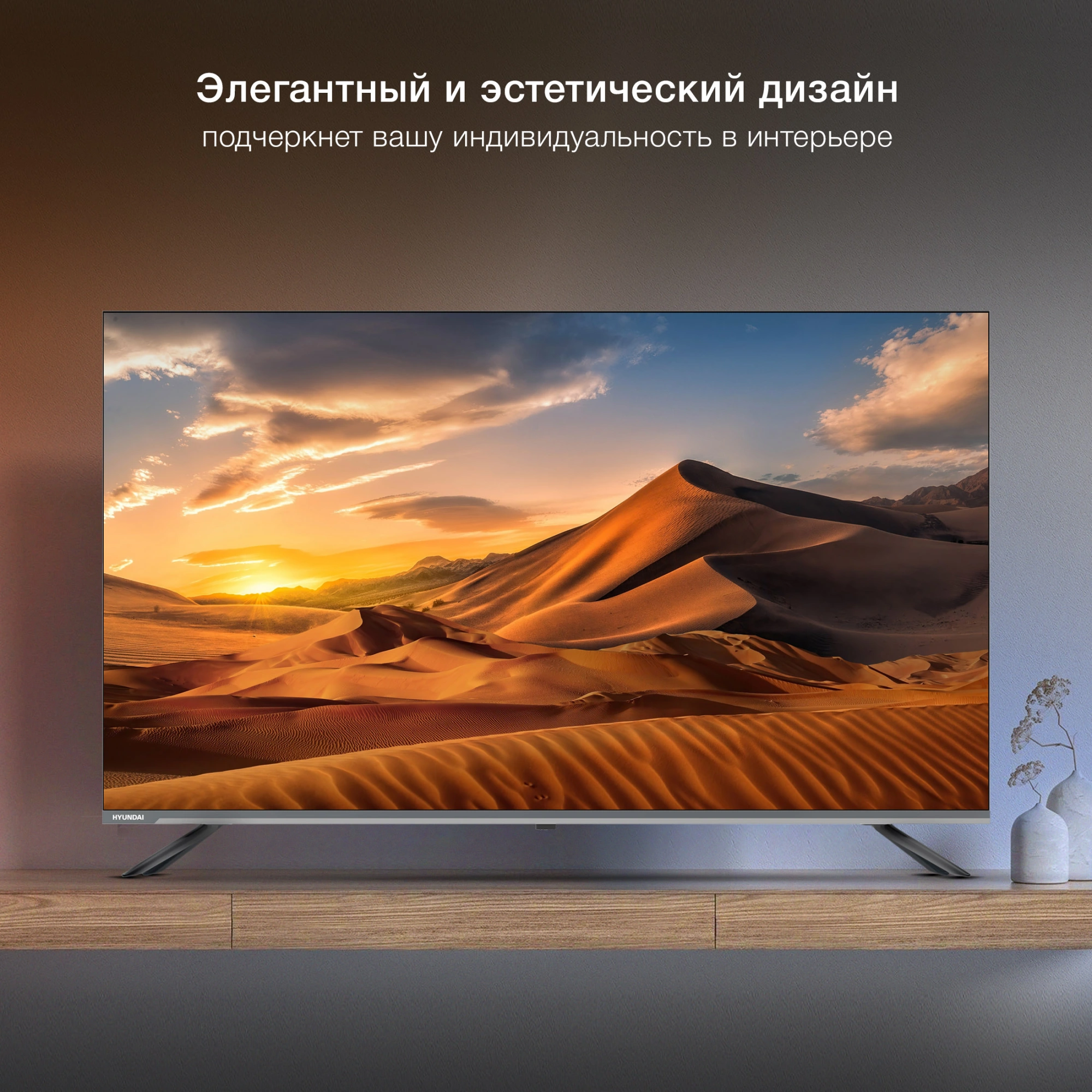 Телевизор LED Hyundai 50" H-LED50BU7100 WebOS Frameless Metal серый/серый 4K Ultra HD 60Hz MEMC DVB-T DVB-T2 DVB-C DVB-S DVB-S2 USB WiFi Smart TV