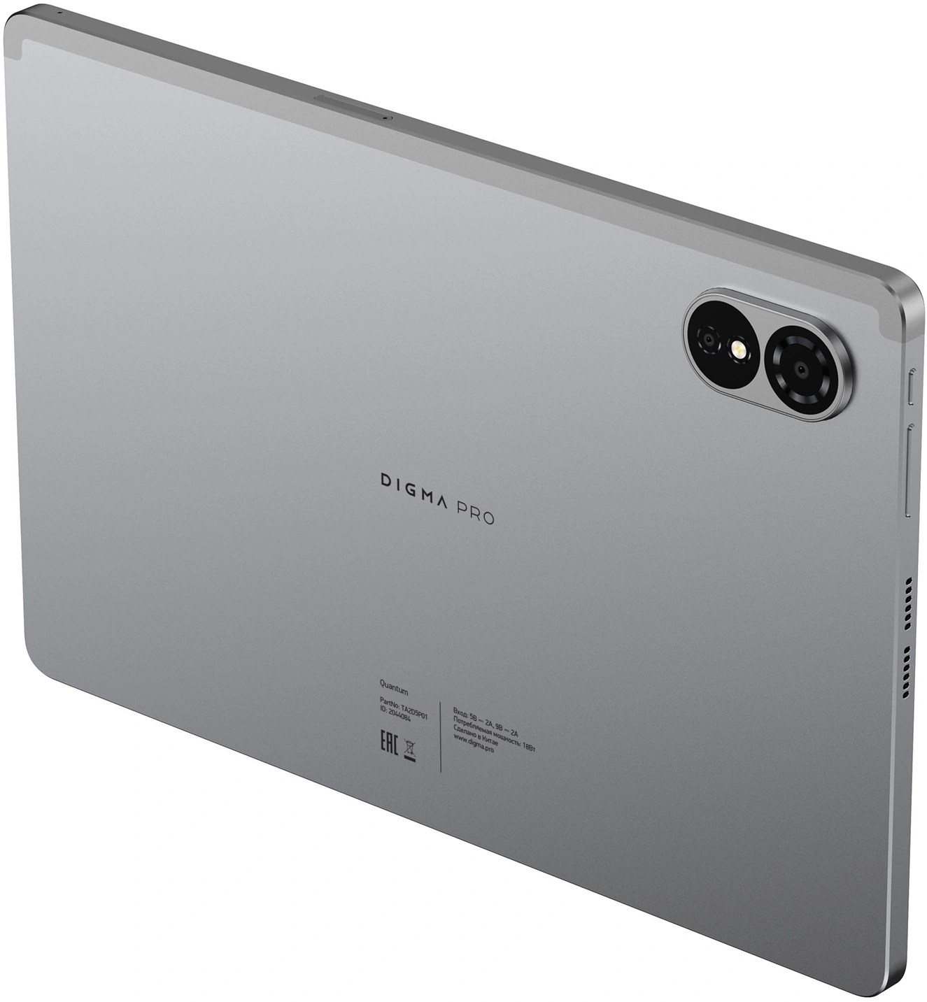 Планшет Digma Pro Quantum T606 (1.6) 8C RAM6Gb ROM128Gb 11" In-Cell 1280x800 4G Android 14 серый 13Mpix 5Mpix BT WiFi microSD 2Tb 7000mAh 600hrs