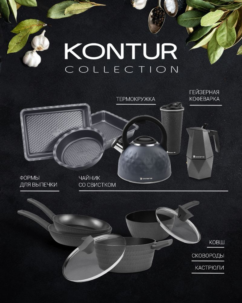 Форма для выпечки Polaris Kontur 2323S квадр. 23x23см сталь черный (015444)
