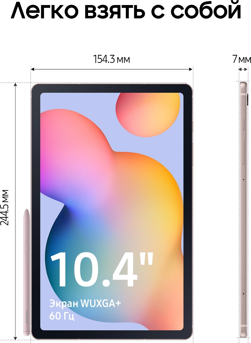 Планшет Samsung Galaxy Tab S6 Lite SM-P620 1280 (2.4) 8C RAM4Gb ROM64Gb 10.4" TFT 2000x1200 Android 14 розовый 8Mpix 5Mpix BT WiFi microSD 1Tb 7040mAh