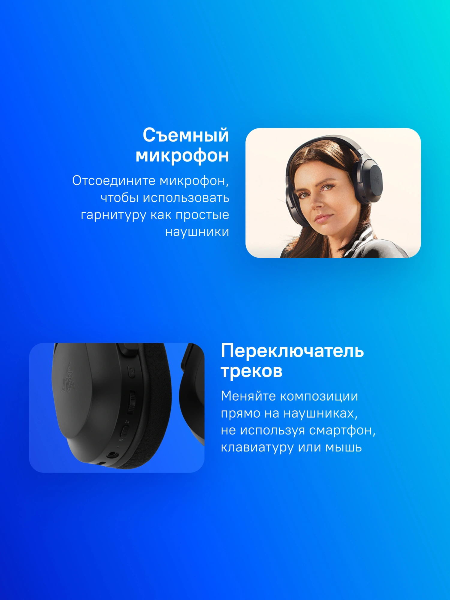 Наушники с микрофоном Razer Barracuda X черный 1.5м мониторные BT/Radio оголовье (RZ04-04430100-R3M1)
