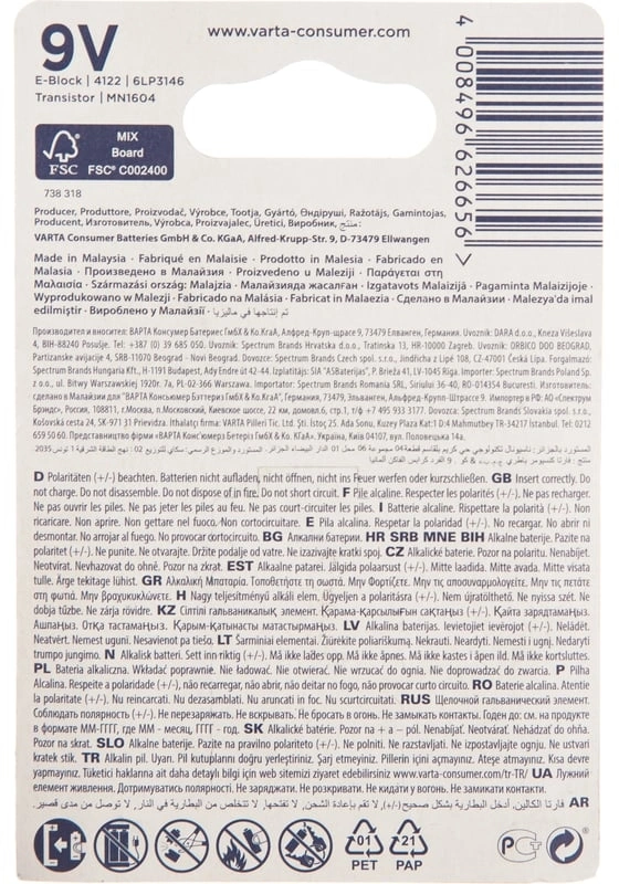 Батарея Varta Energy 6LR61 BL1 Alkaline 9V (1шт) блистер