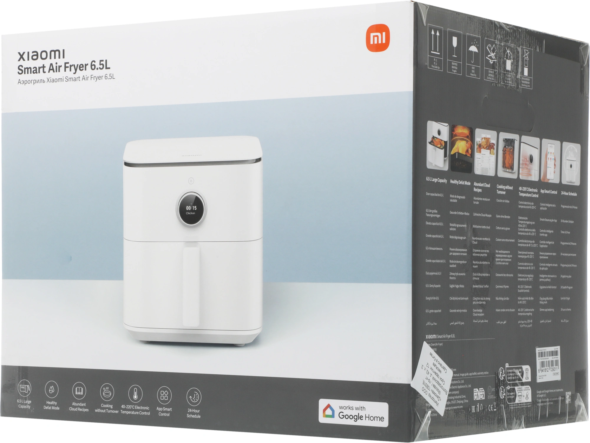 Аэрогриль Xiaomi Smart Air Fryer 6.5L EU 1800Вт белый