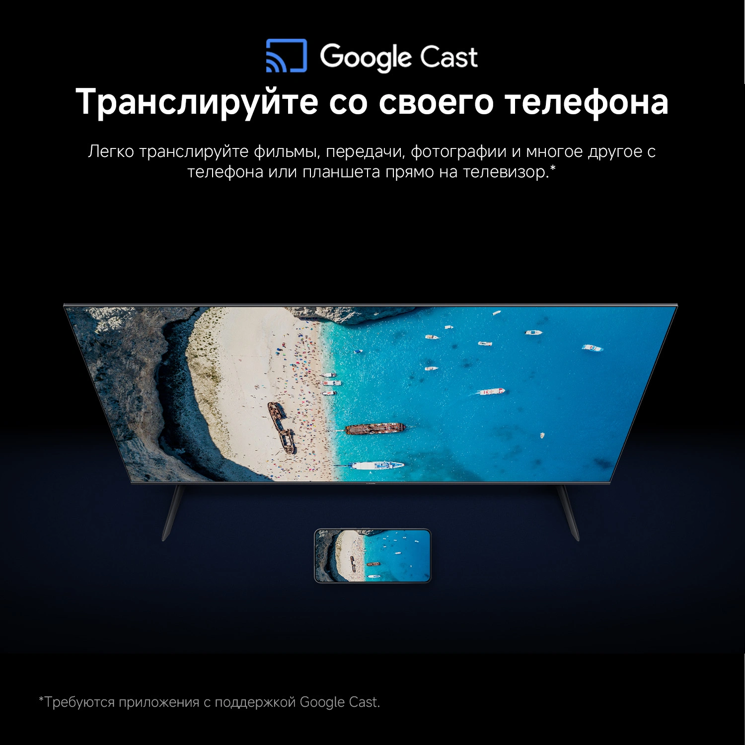 Телевизор LED Xiaomi 55" TV A 55 2026 черный 4K Ultra HD 60Hz MEMC DVB-T2 DVB-C DVB-S2 USB WiFi Smart TV