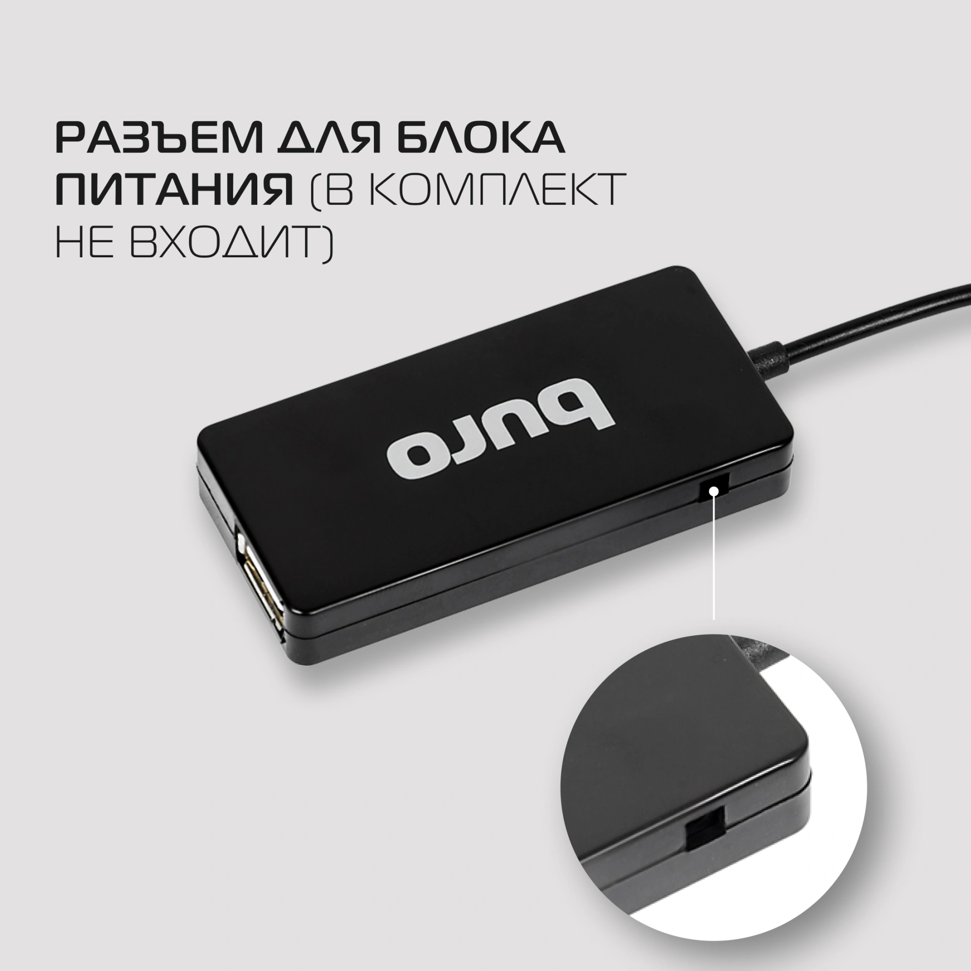 Разветвитель USB 2.0 Buro BU-HUB4-U2.0-Slim 4порт. черный