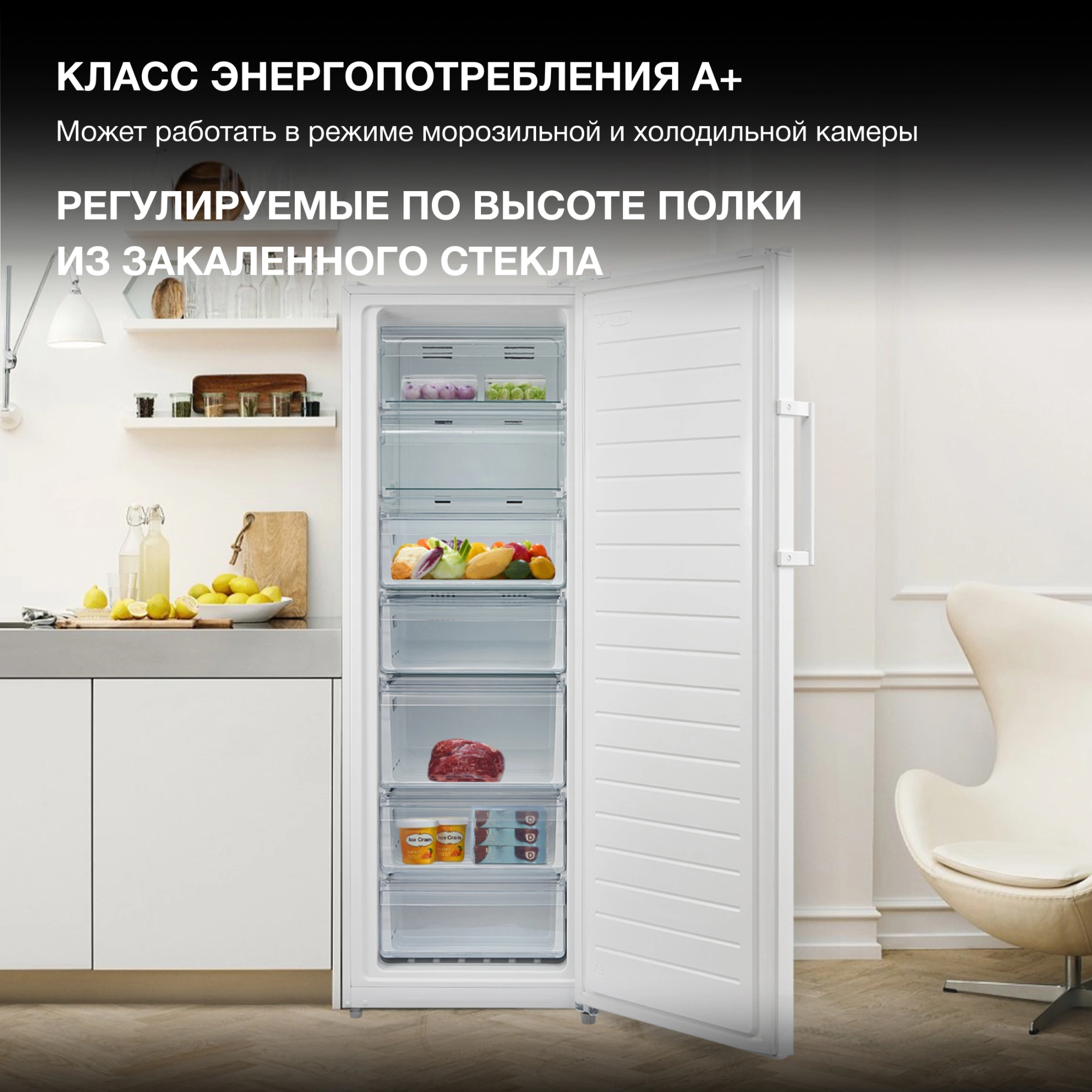 Морозильная камера Hyundai CU2505F белый