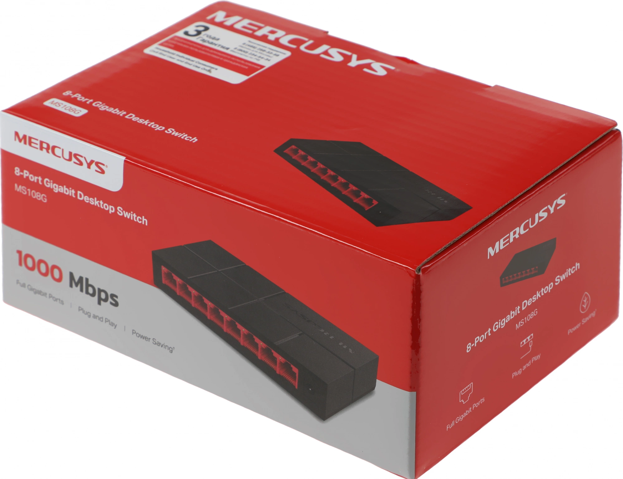 Коммутатор Mercusys MS108G (L2) 8x1Гбит/с неуправляемый