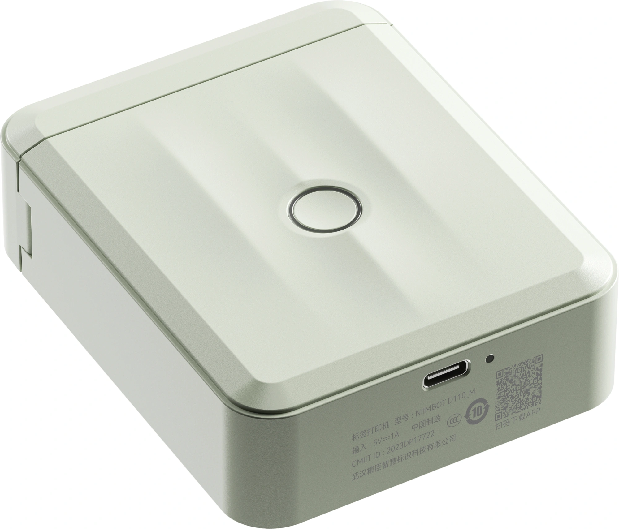 Термопринтер Niimbot D110 M (1746804) 203dpi 40мм/с/USB/BT для печ.этик. зеленый