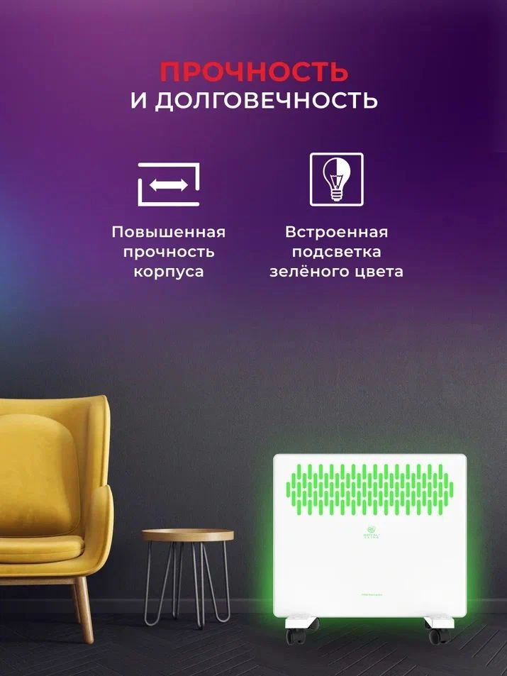Конвектор Royal Clima Fiori Meccanico REC-FRWG1000M 1000Вт белый