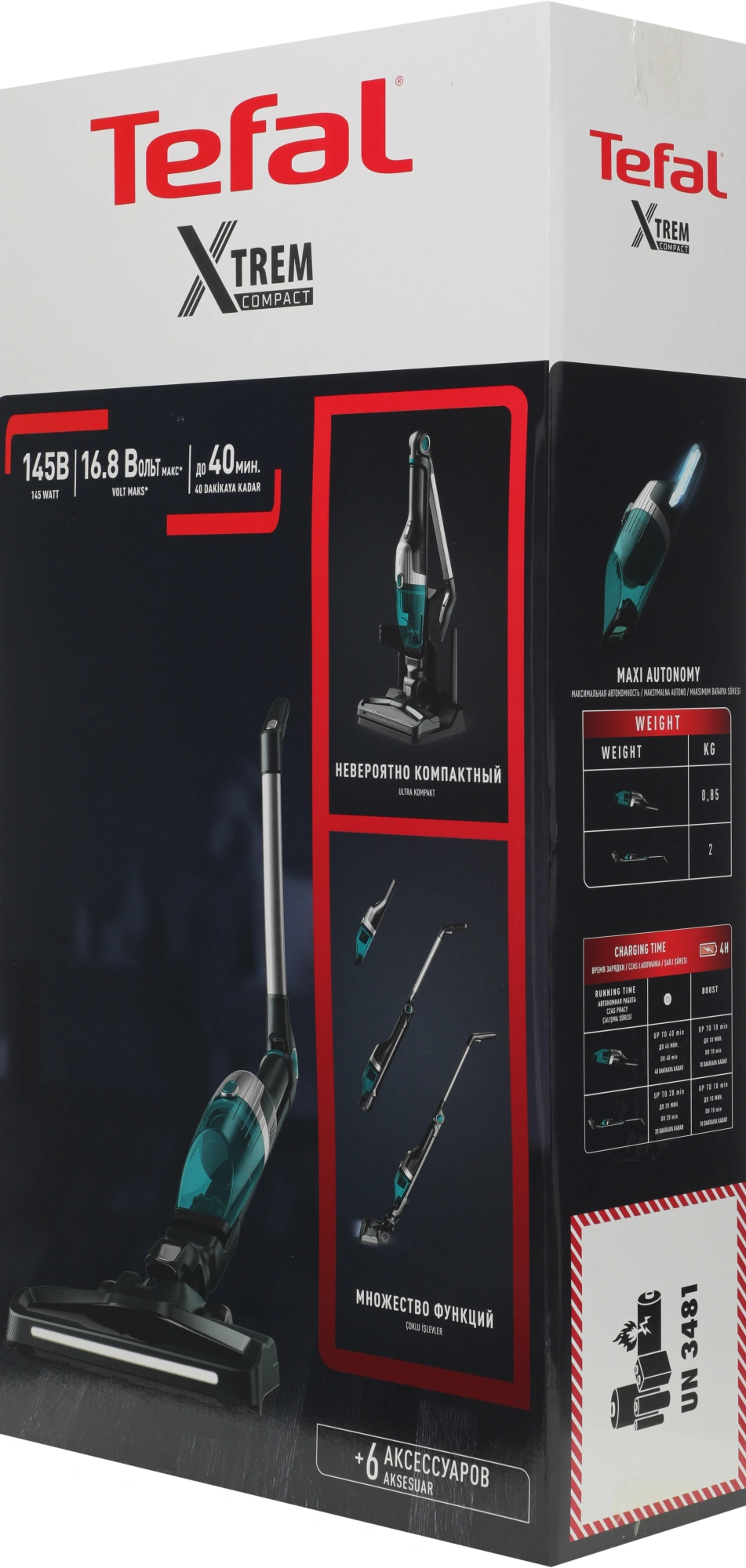 Пылесос Tefal Xtrem Compact Essential TY1239WO лазурный/серый