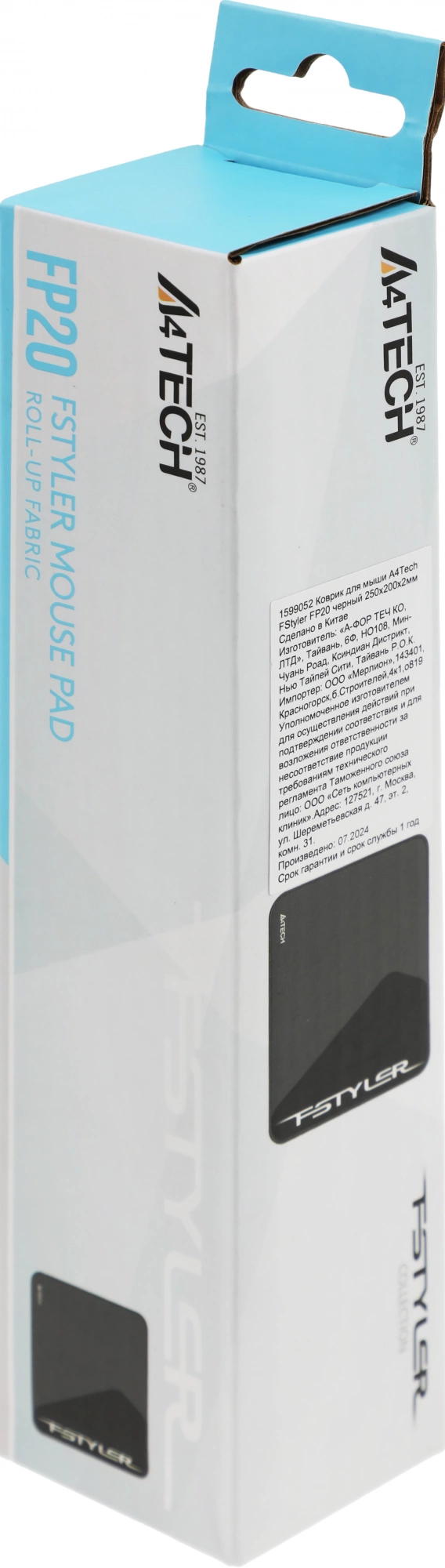 Коврик для мыши A4Tech FStyler FP20 Мини черный/белый 250x200x2мм (FP20 BLACK)