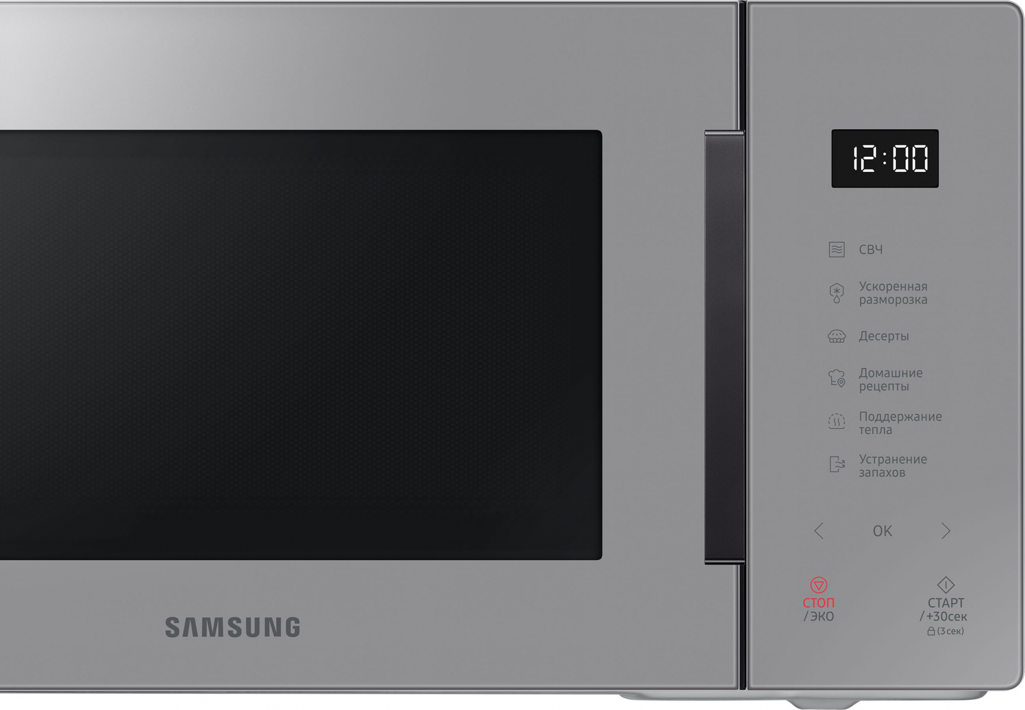Микроволновая Печь Samsung MS23T5018AG/BW 23л. 800Вт серый