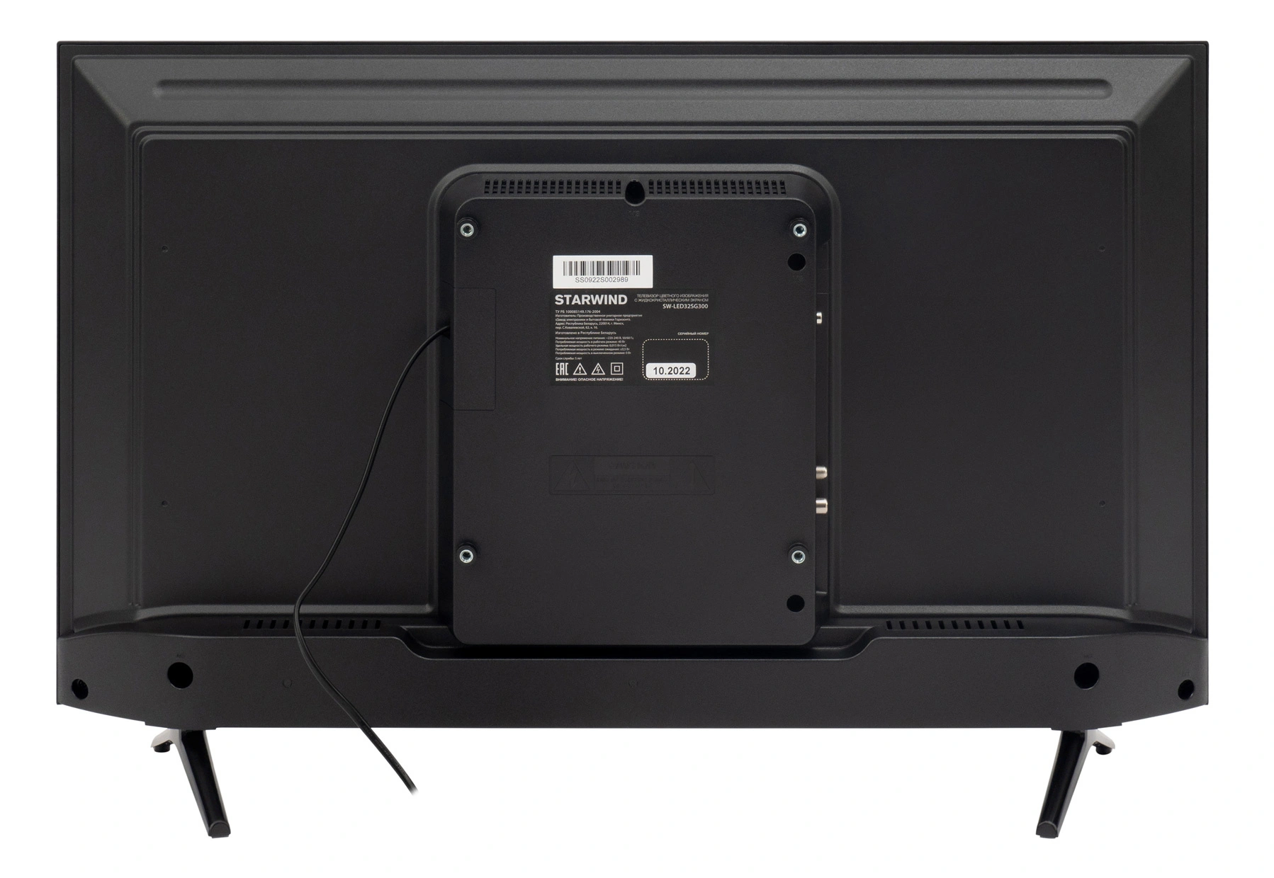 Телевизор LED Starwind 32" SW-LED32SG300 Яндекс.ТВ Frameless черный/черный HD 60Hz DVB-T DVB-T2 DVB-C DVB-S DVB-S2 USB WiFi Smart TV