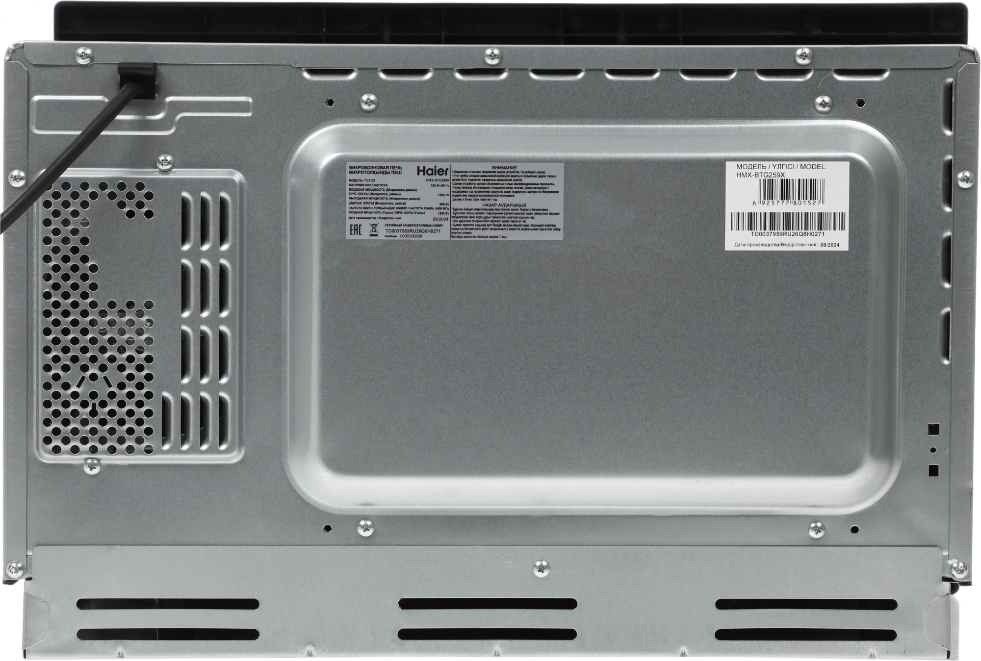 Микроволновая печь Haier HMX-BTG259X 25л. 900Вт черный/нержавеющая сталь (встраиваемая)