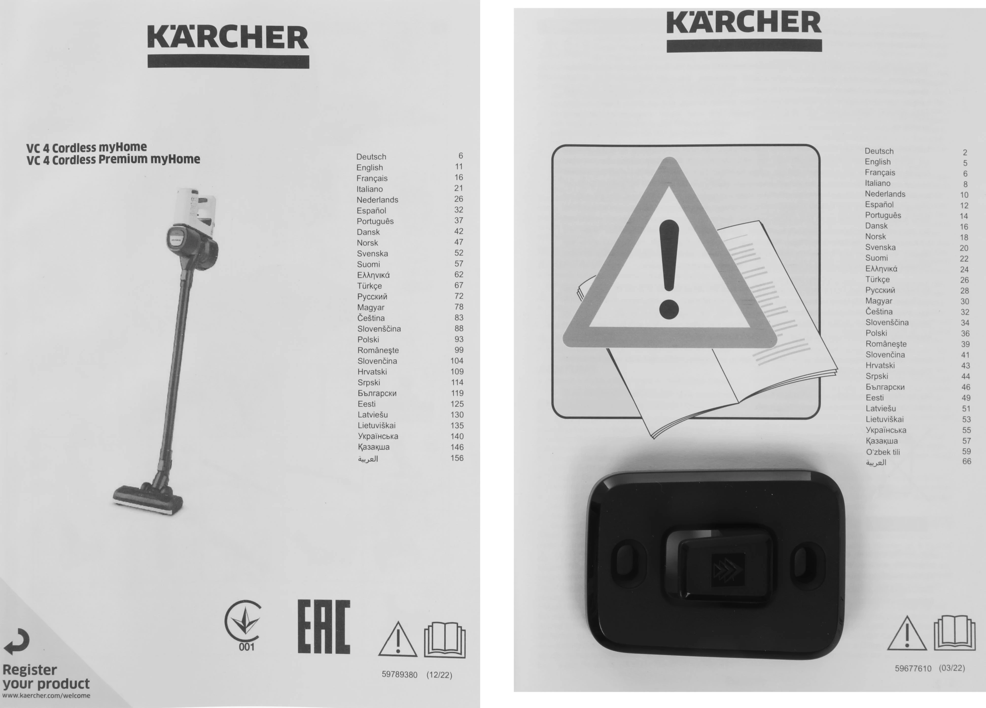 Пылесос ручной Karcher VC 4 Cordless myHome 21Вт белый/серый