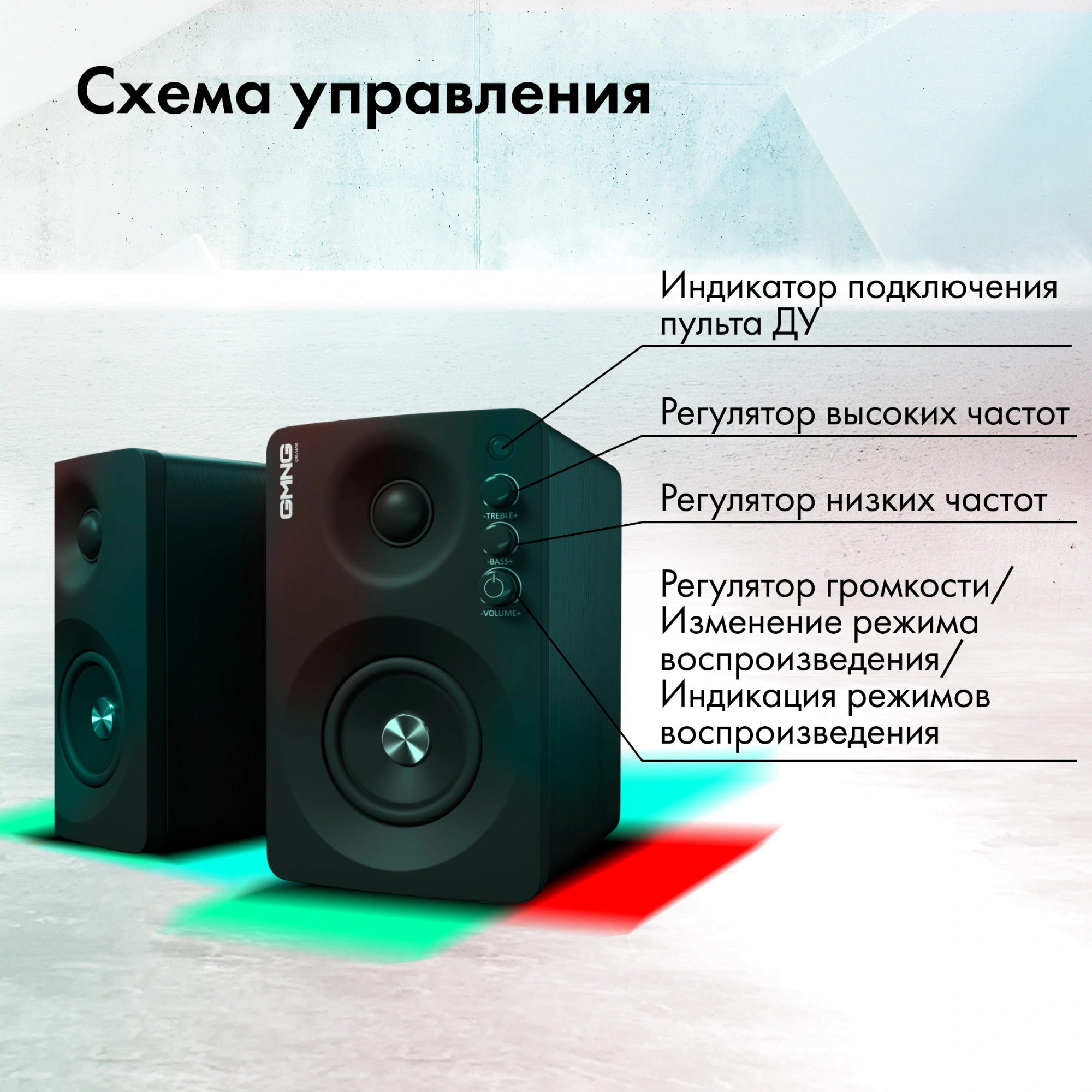 Колонки GMNG OK-700 2.0 черный 60Вт BT