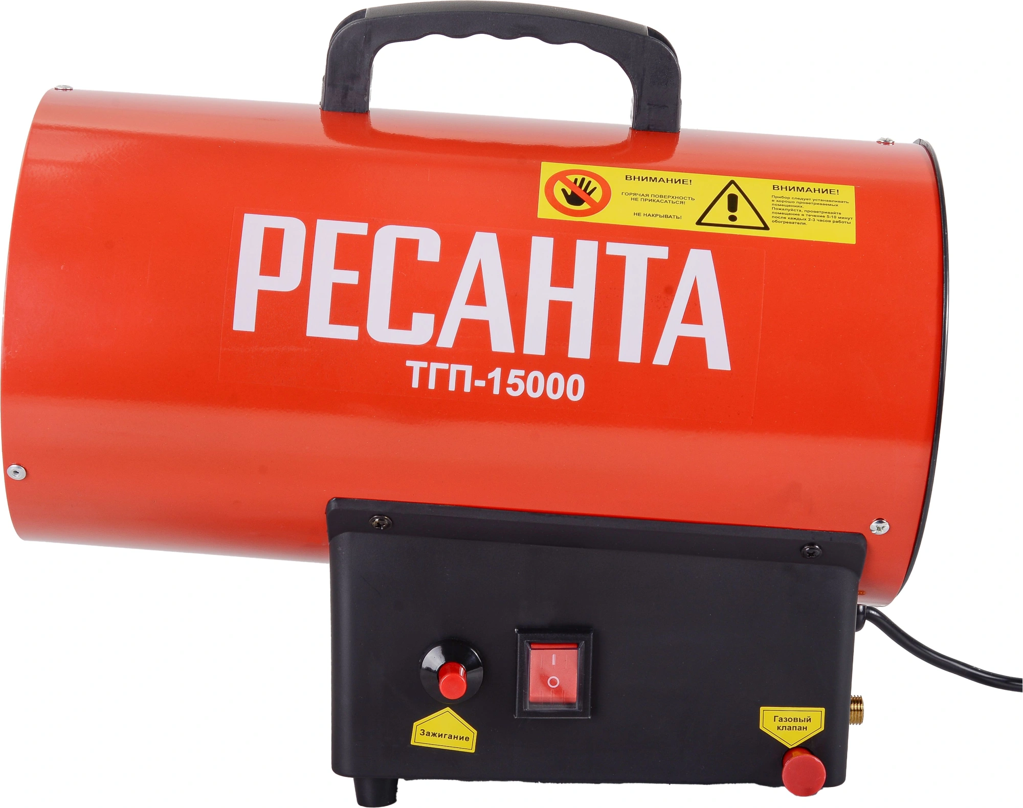 Тепловая пушка газовая Ресанта ТГП-15000 красный