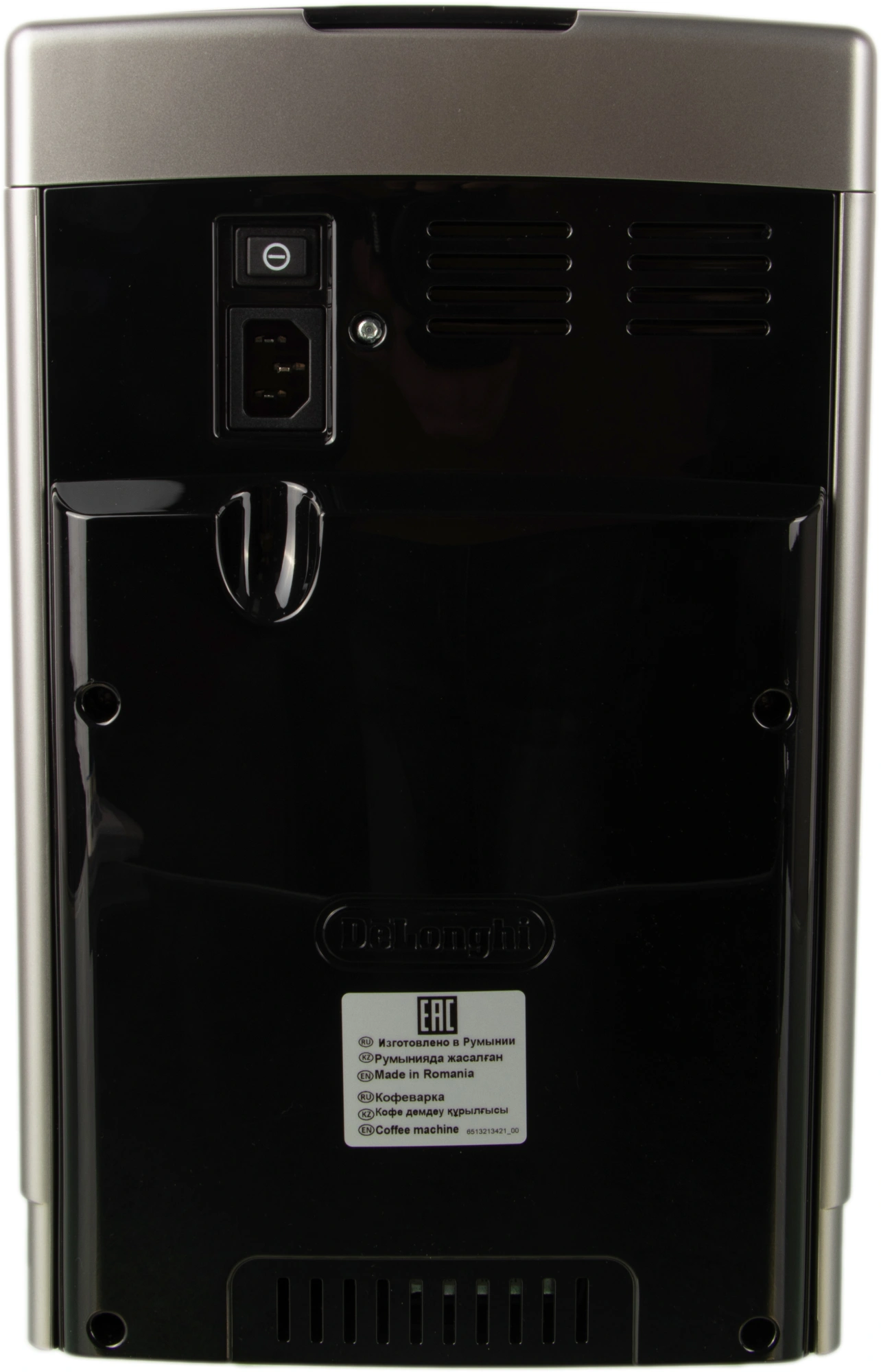 Кофемашина Delonghi Dinamica ECAM350.75.S 1450Вт серебристый