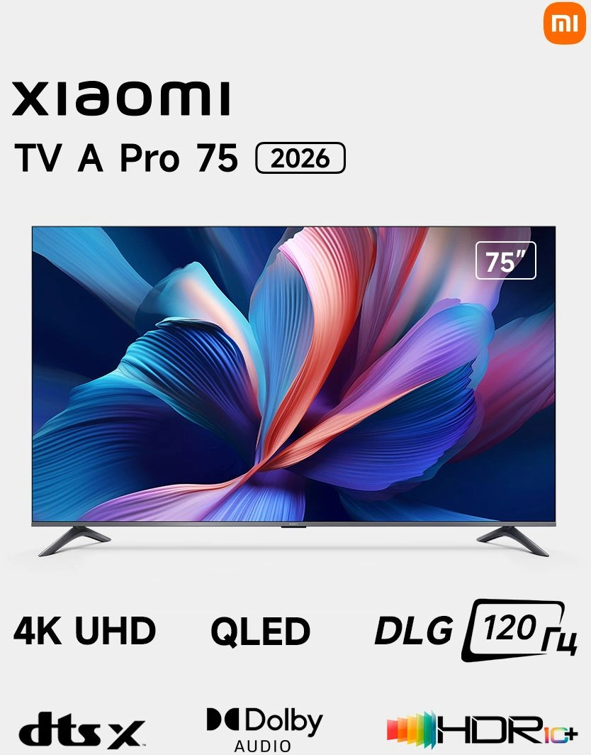 Телевизор QLED Xiaomi 75" TV A Pro 75 2026 черный 4K Ultra HD 60Hz MEMC DVB-T2 DVB-C DVB-S2 USB WiFi Smart TV