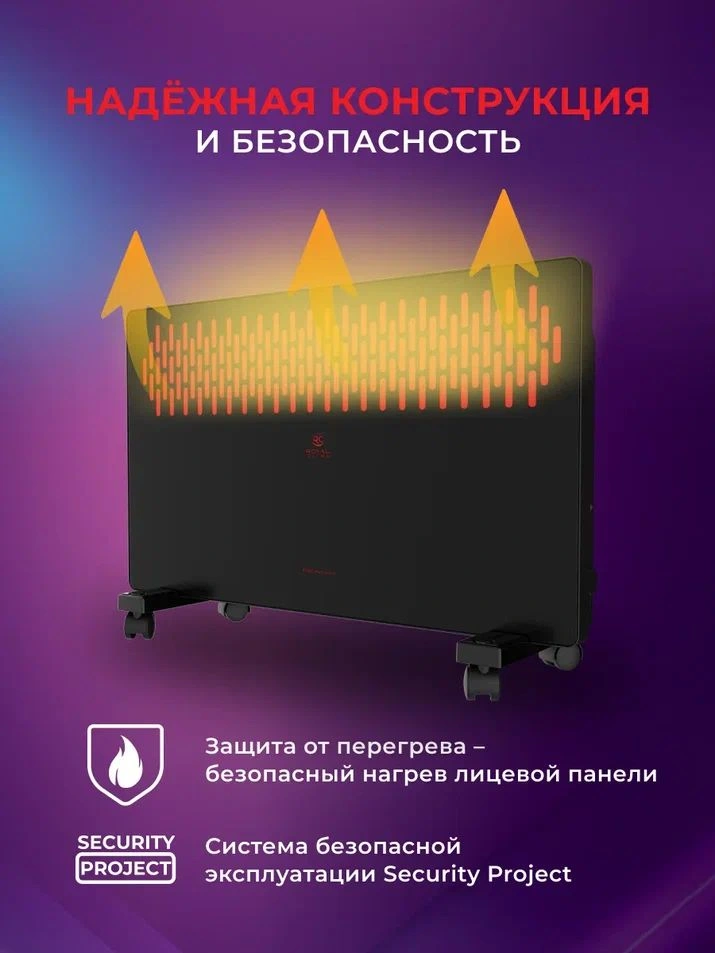 Конвектор Royal Clima Fiori Meccanico REC-FRBR2000M 2000Вт черный