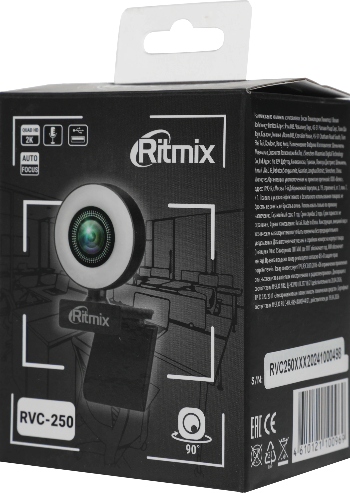 Камера Web Ritmix RVC-250 черный 5Mpix (2592x1944) USB2.0 с микрофоном
