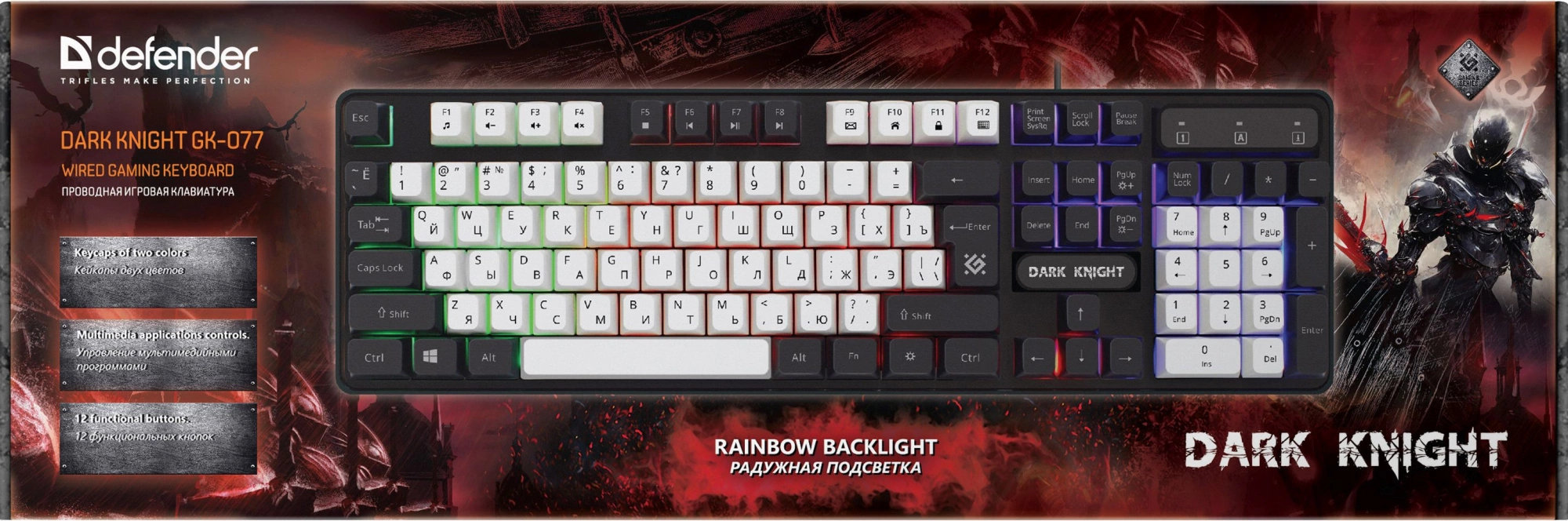 Клавиатура Defender GK-077 белый/черный USB for gamer LED (45078) кабель 1.5м