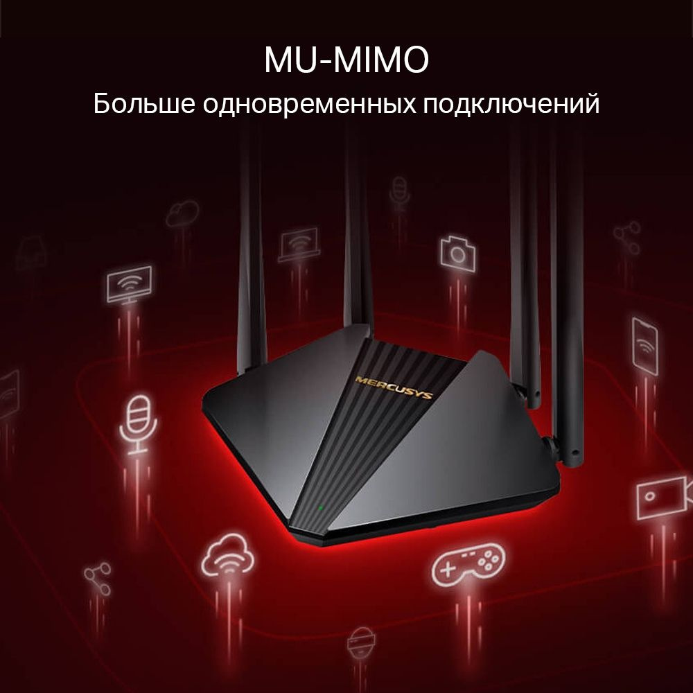 Роутер беспроводной Mercusys MR30G AC1200 10/100/1000BASE-TX черный