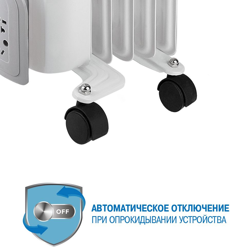 Радиатор масляный Vitek VT-1707 1000Вт белый