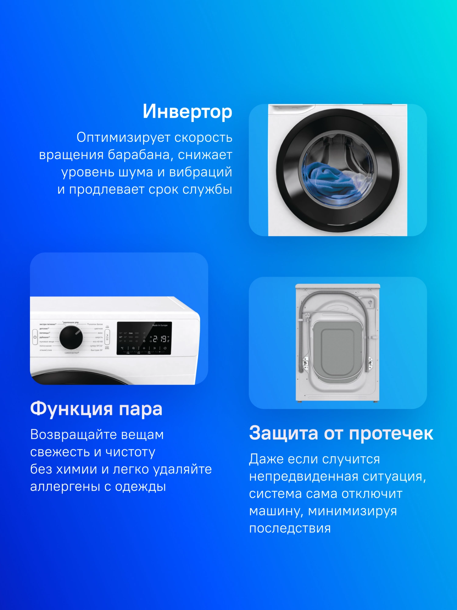 Стиральная машина Gorenje WPNEI94A1SWIFI/C класс: A+++ загр.фронтальная макс.:9кг белый инвертор