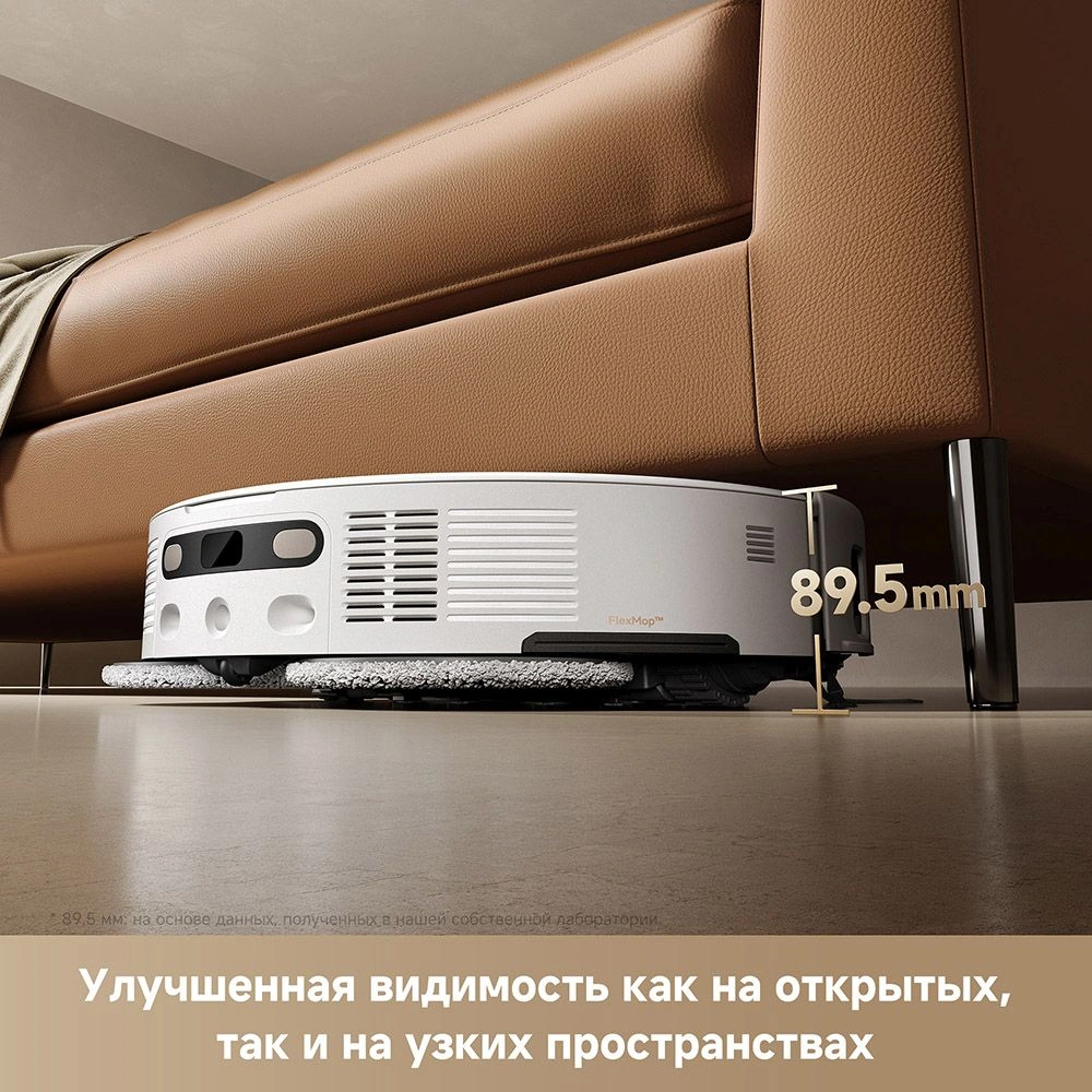 Пылесос-робот Trouver V50 Ultra Complete 75Вт белый