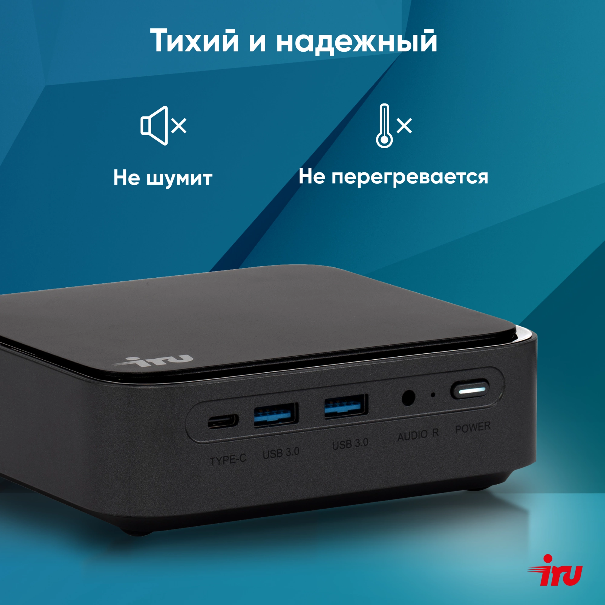 Неттоп IRU 310TLCN i5 1135G7 (2.4) 8Gb SSD256Gb Iris Xe Windows 11 Pro GbitEth WiFi BT черный (1975172)