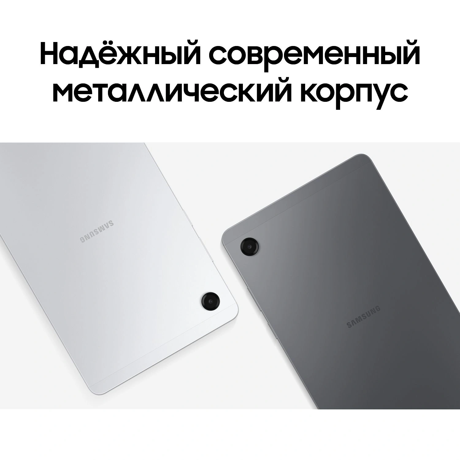 Планшет Samsung Galaxy Tab A11 BSM-X135F G99 (2.2) 8C RAM8Gb ROM128Gb 8.7" TFT 1340x800 4G Android 15 графит 8Mpix 5Mpix BT WiFi microSD 2Tb 5100mAh 7hr
