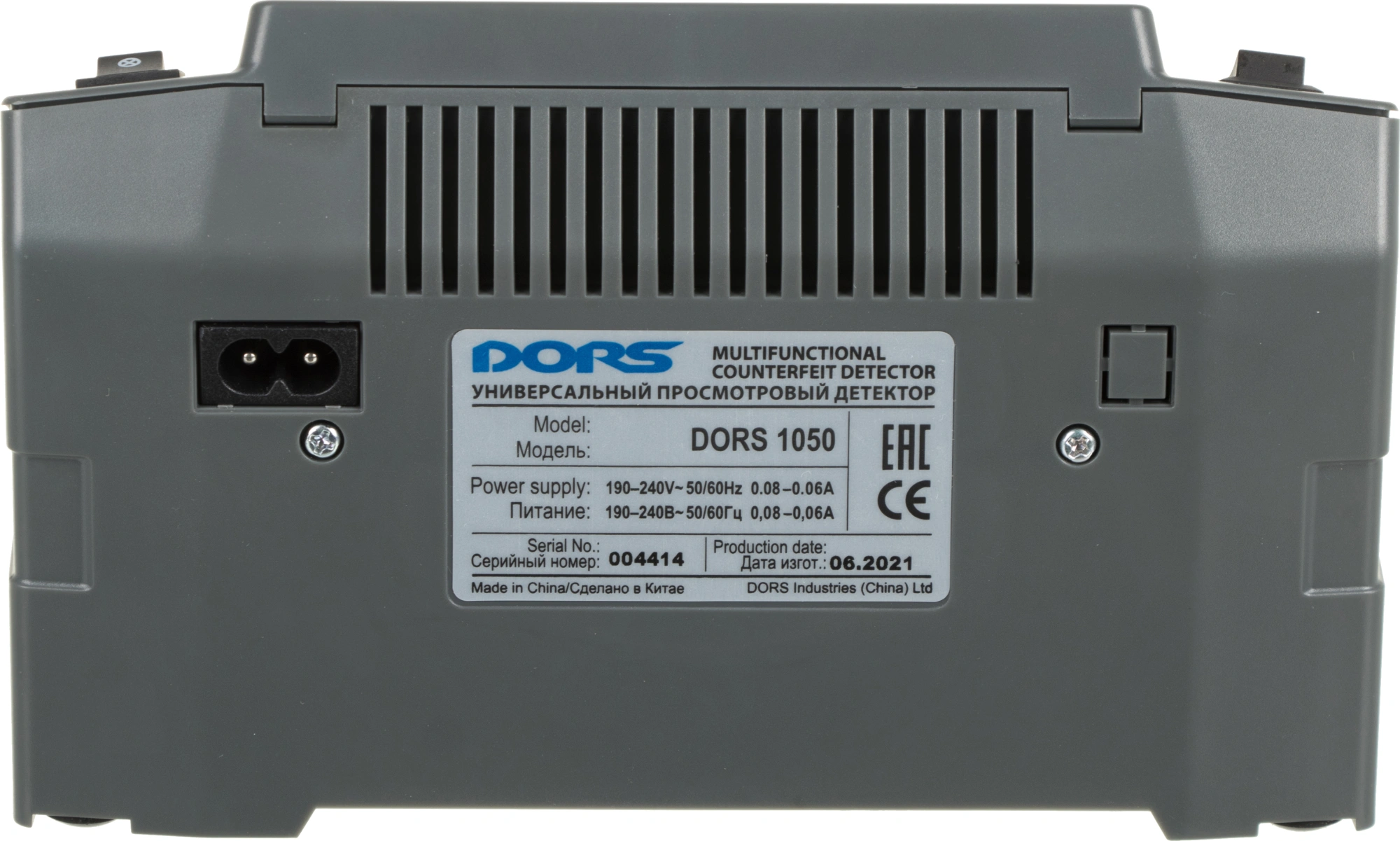 Детектор банкнот Dors 1050A просмотровый (FRZ-036283)